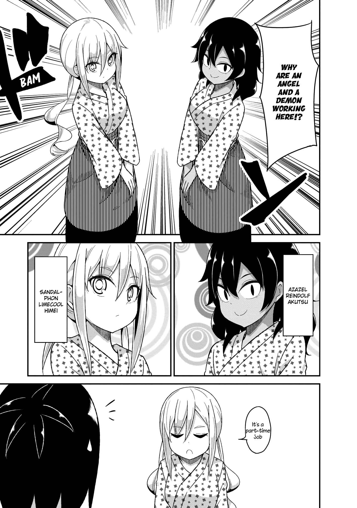 Page 4 Chapter 80 Gabriel DropOut