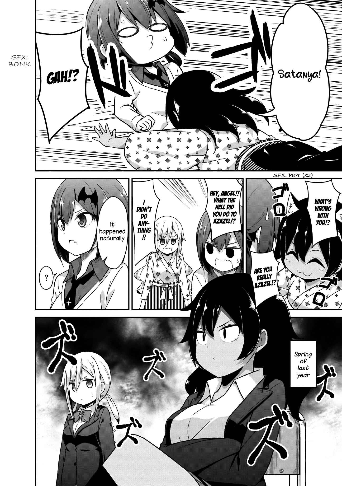Page 7 Chapter 80 Gabriel DropOut
