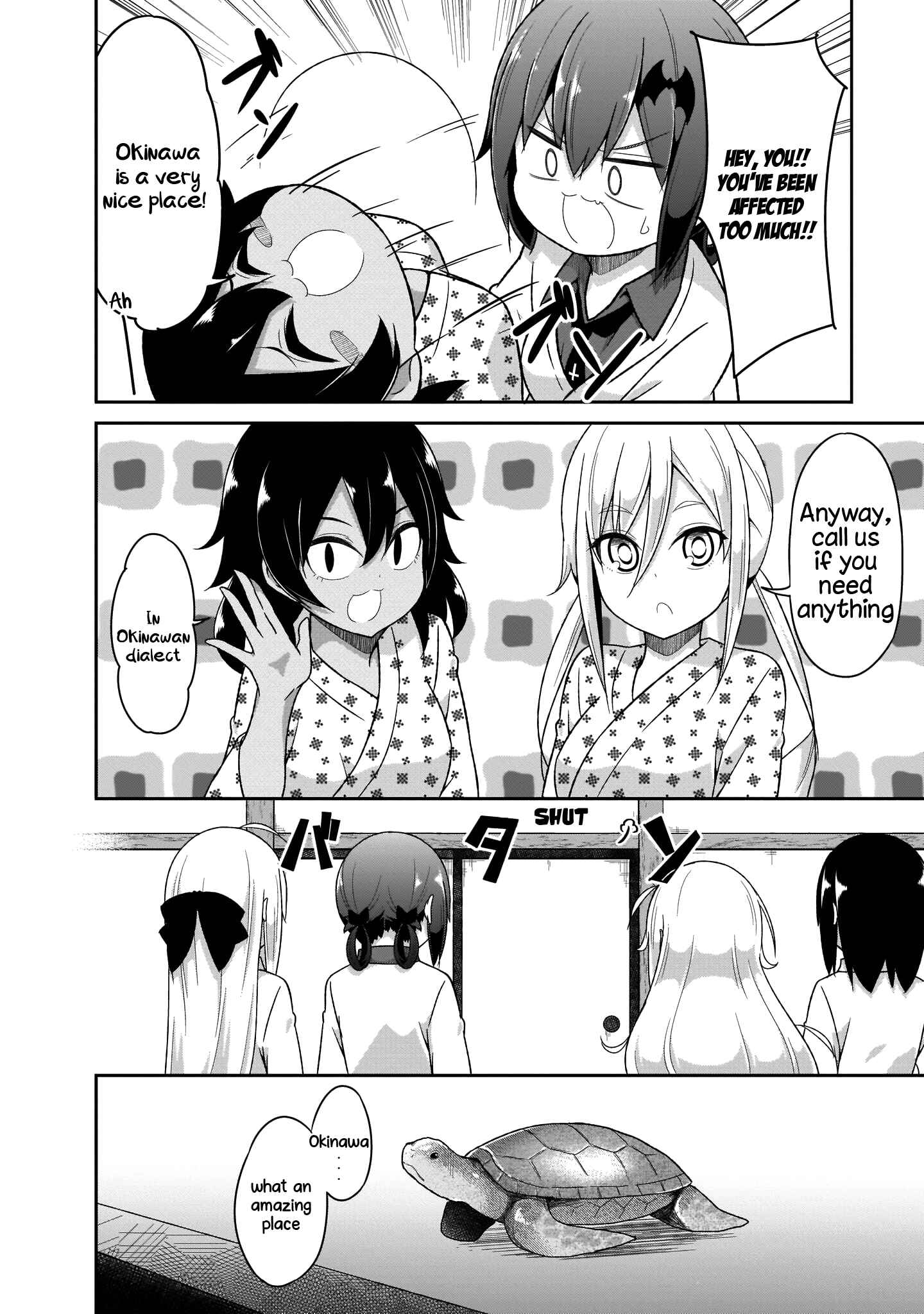 Page 9 Chapter 80 Gabriel DropOut