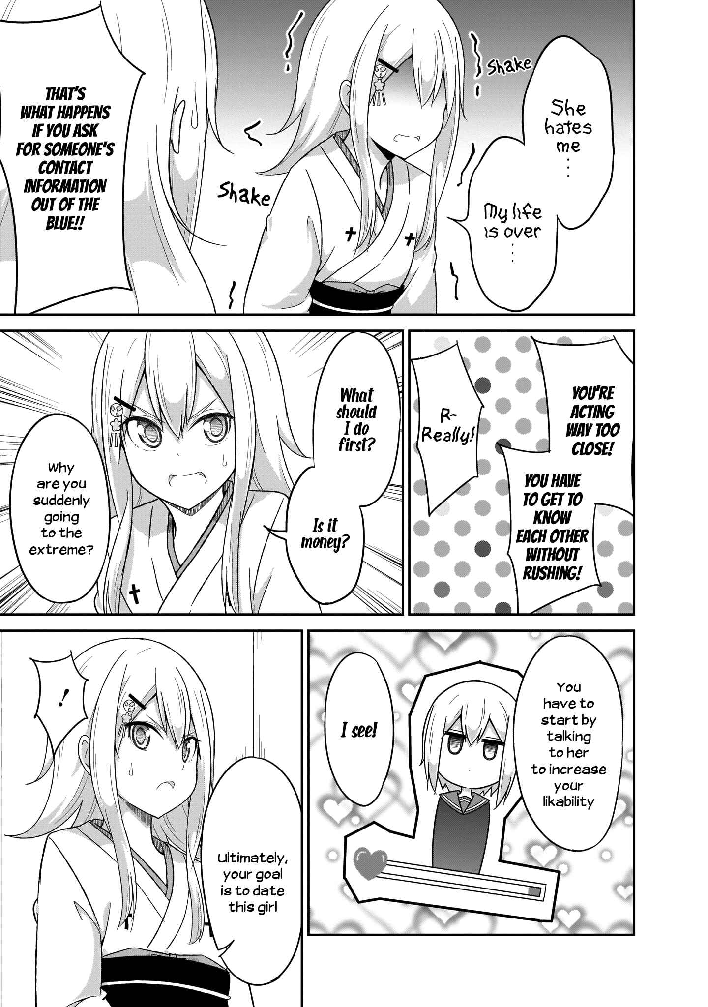 Page 15 Chapter 84 Gabriel DropOut