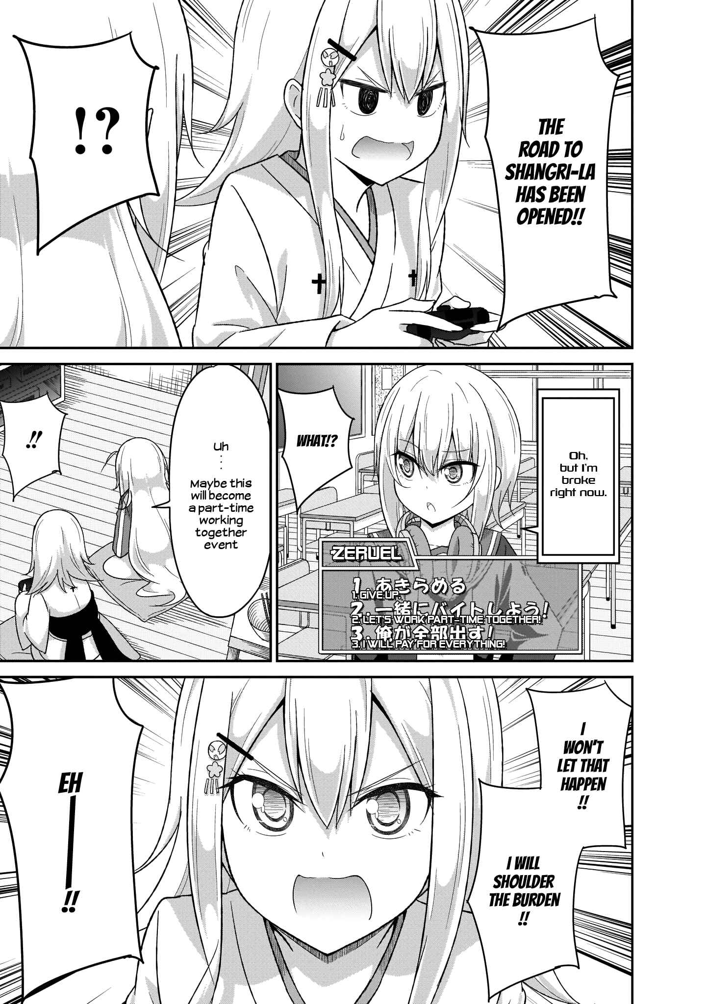 Page 19 Chapter 84 Gabriel DropOut