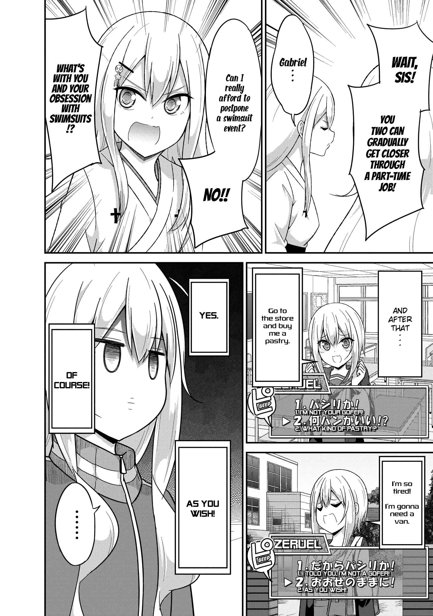 Page 20 Chapter 84 Gabriel DropOut