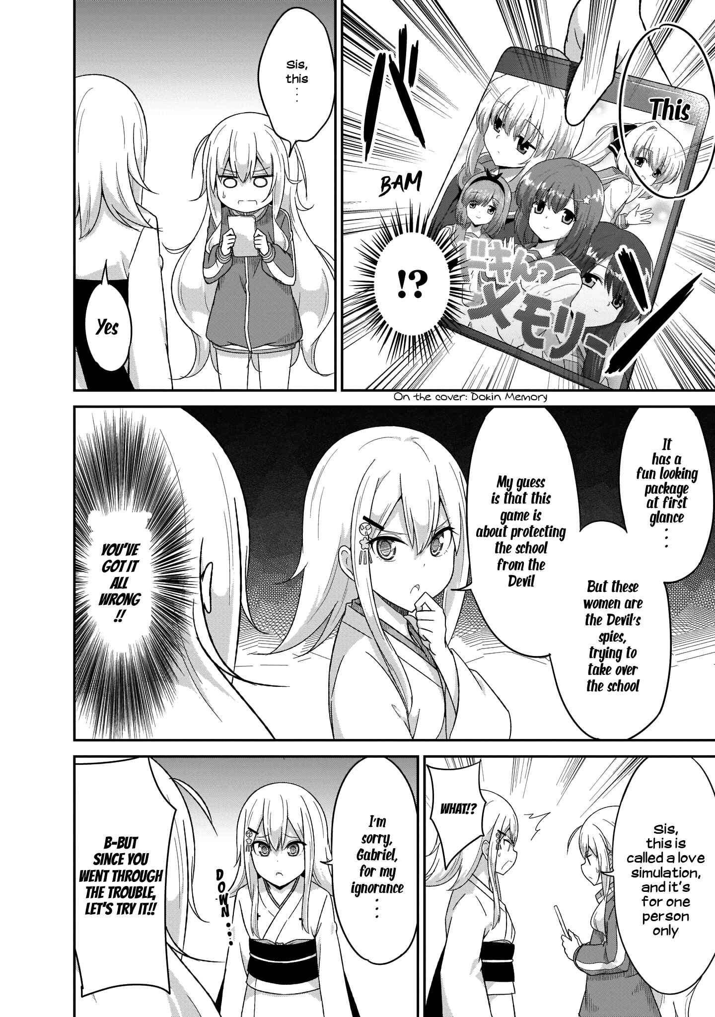 Page 8 Chapter 84 Gabriel DropOut