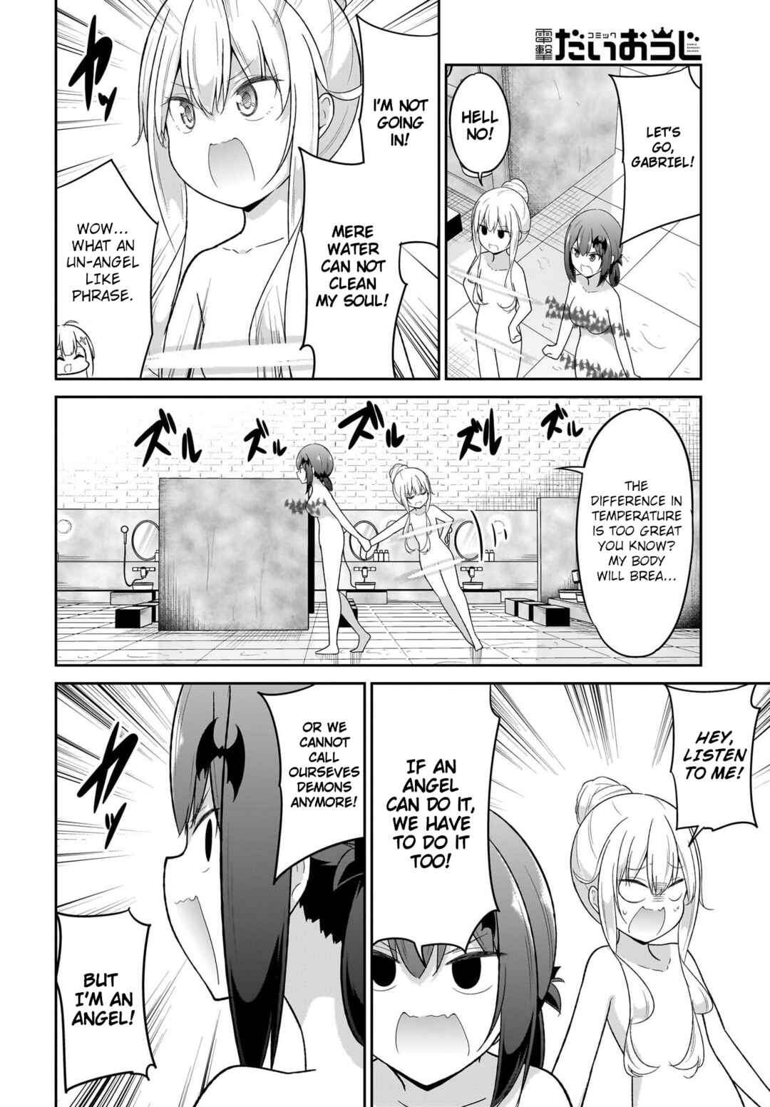Page 10 Chapter 115 Gabriel DropOut
