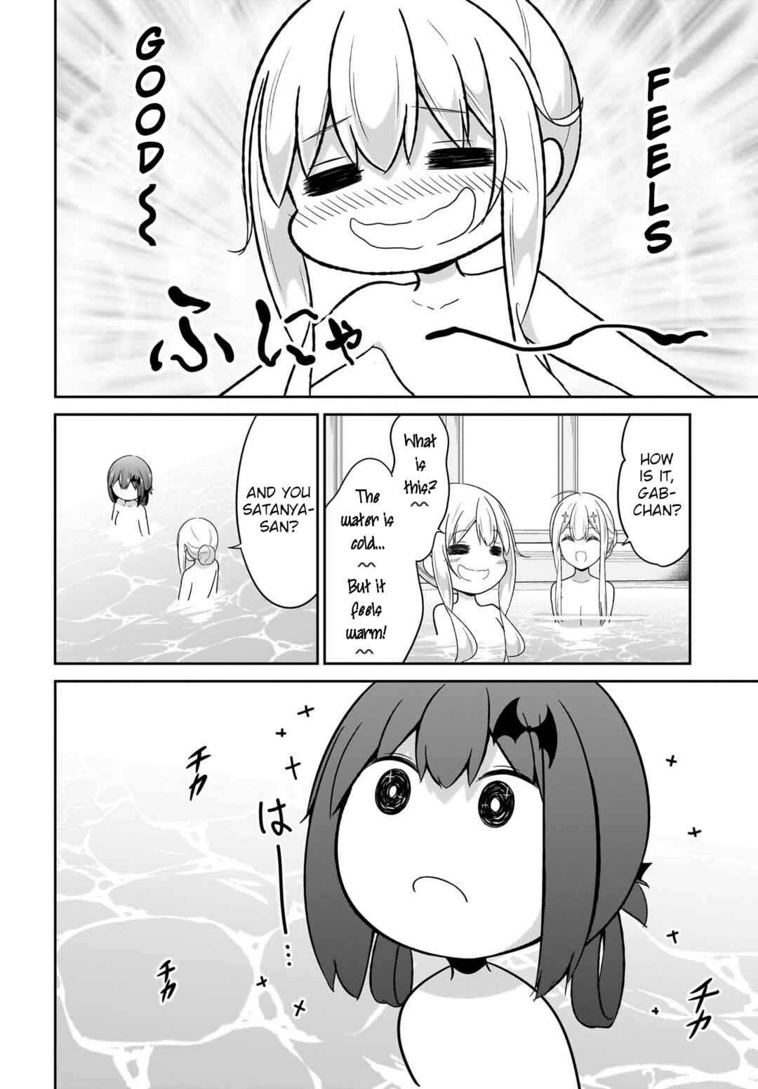 Page 12 Chapter 115 Gabriel DropOut