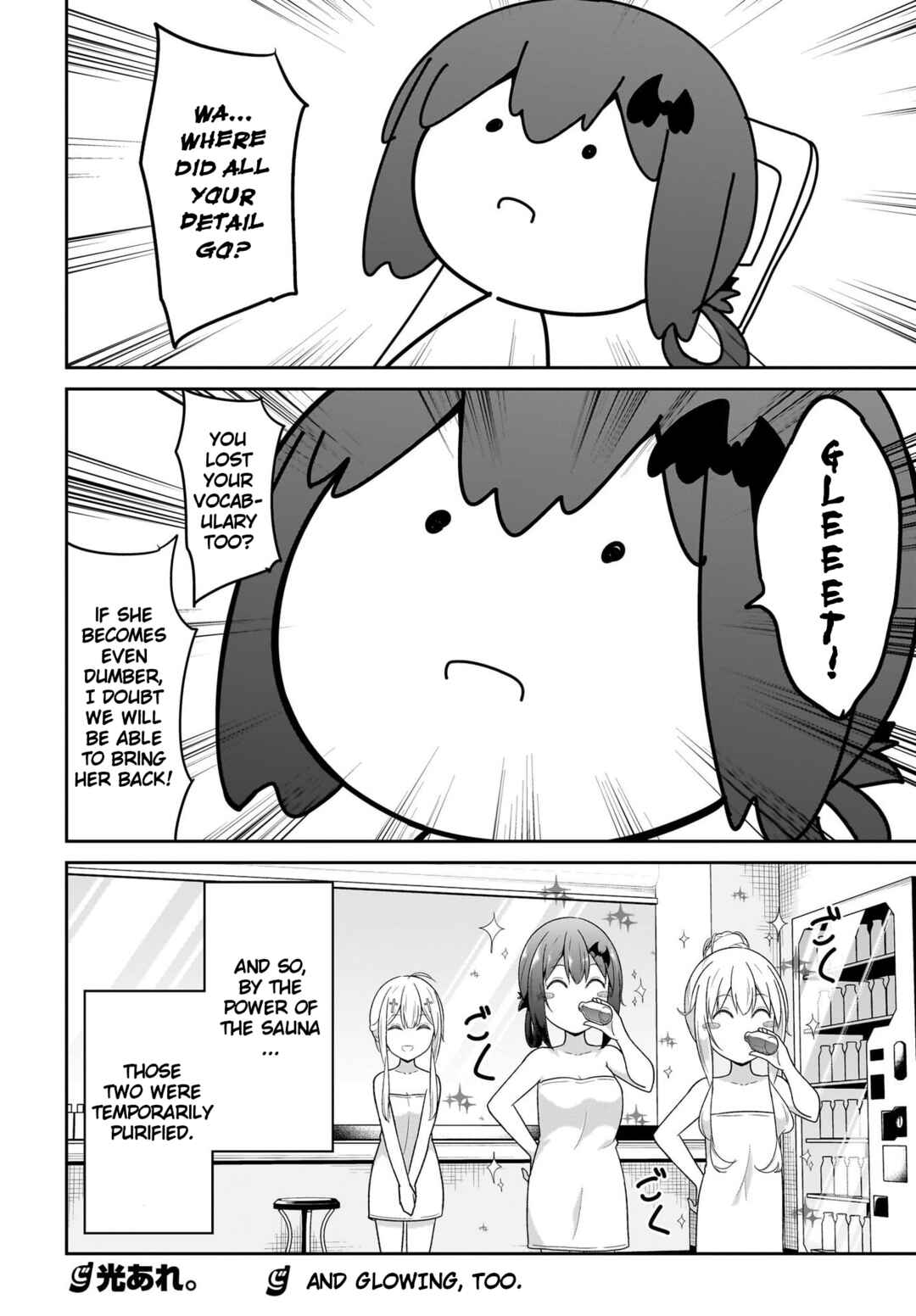 Page 16 Chapter 115 Gabriel DropOut