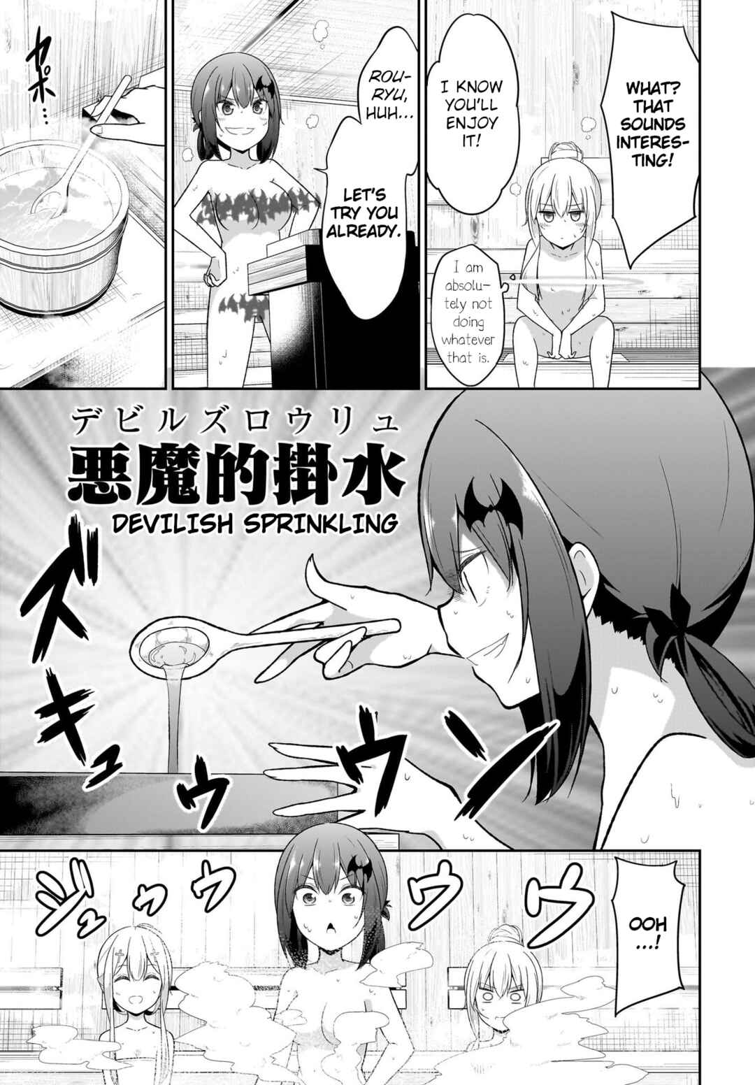 Page 5 Chapter 115 Gabriel DropOut