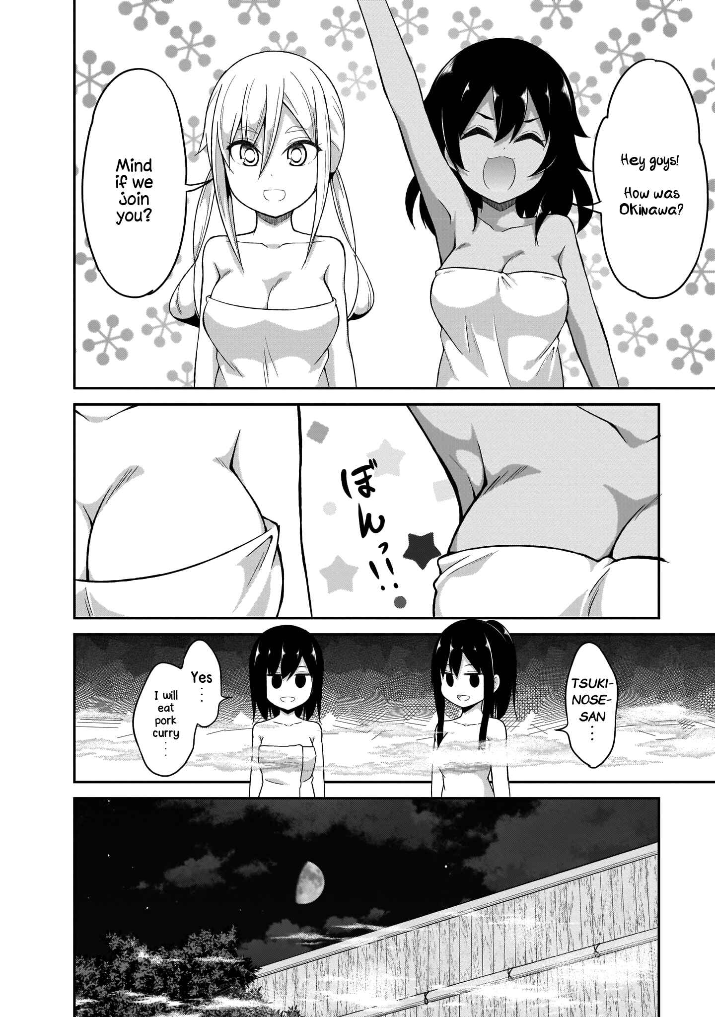 Page 8 Chapter 82 Gabriel DropOut