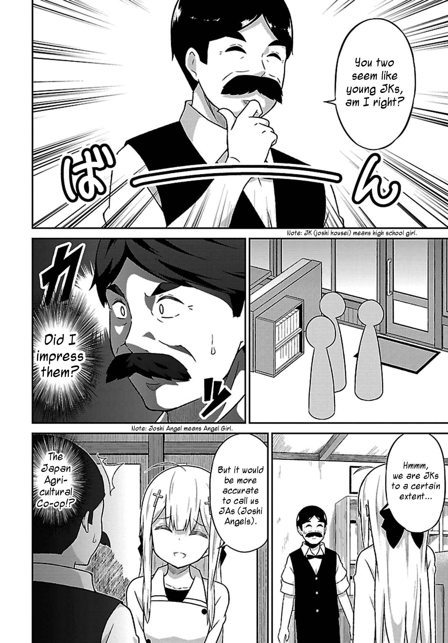 Page 4 Chapter 40 Gabriel DropOut