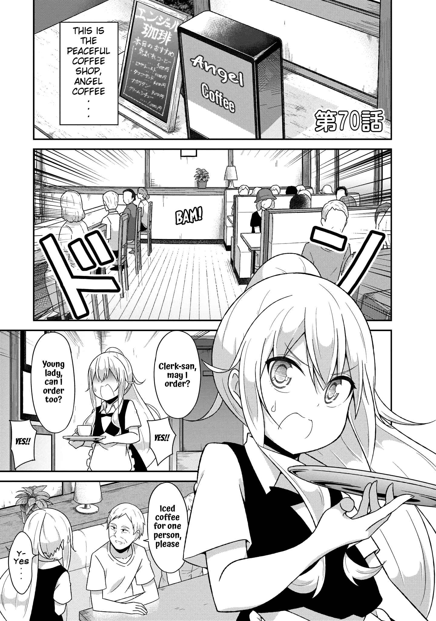 Page 2 Chapter 70 Gabriel DropOut
