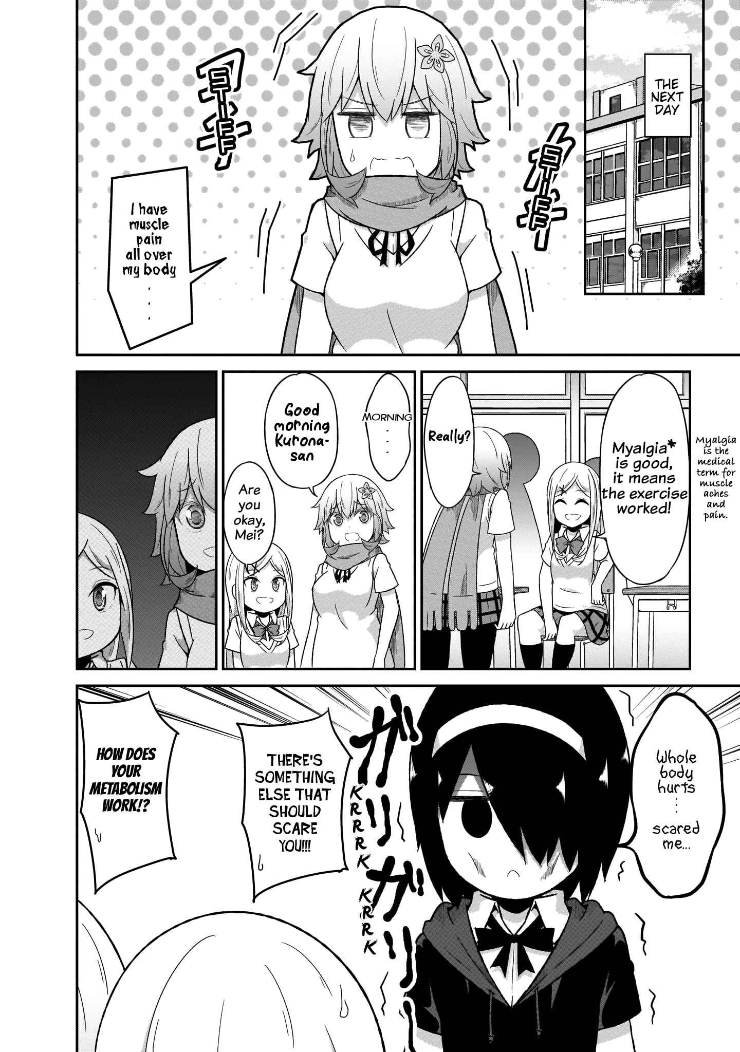 Page 17 Chapter 73 Gabriel DropOut