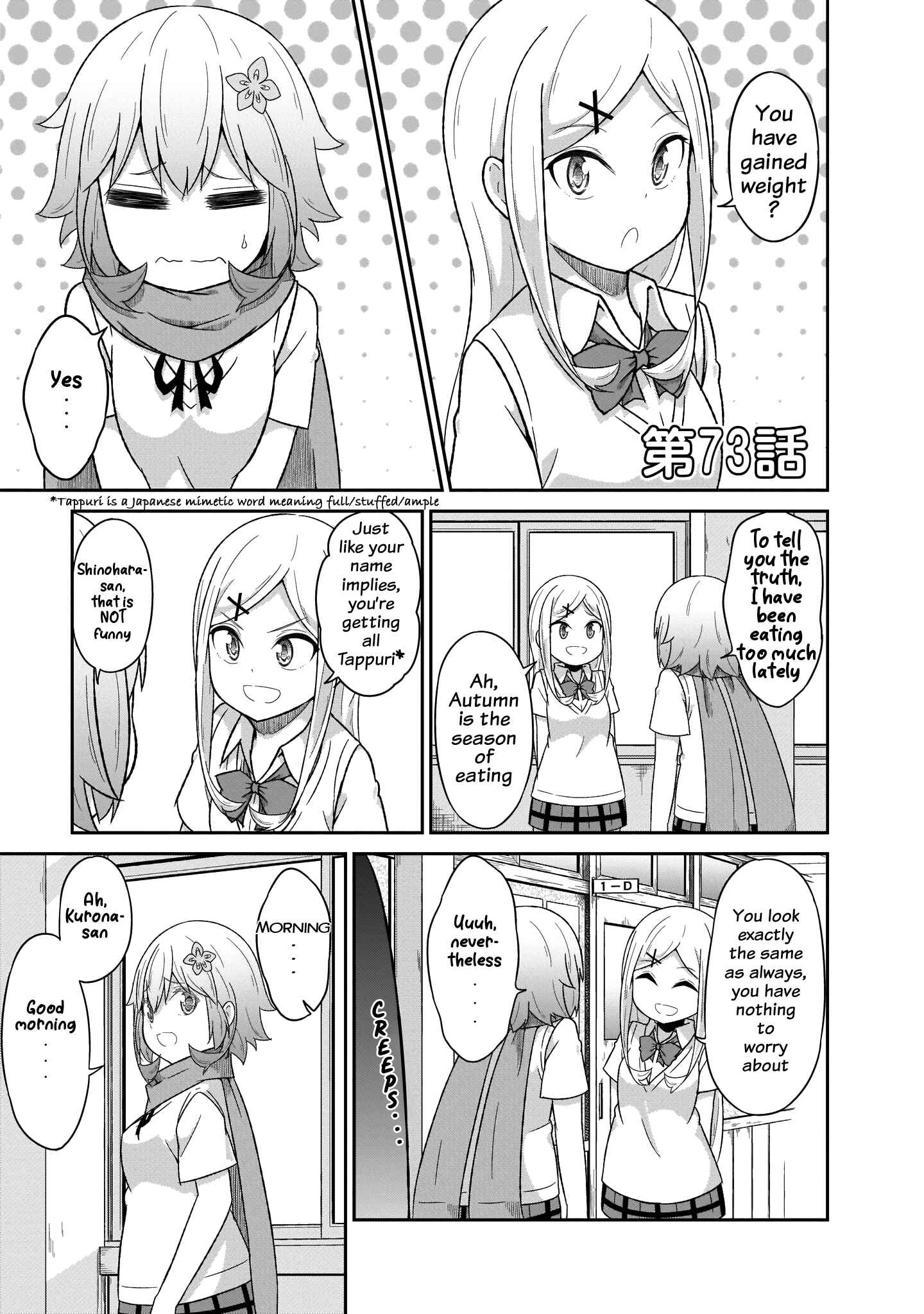 Page 2 Chapter 73 Gabriel DropOut