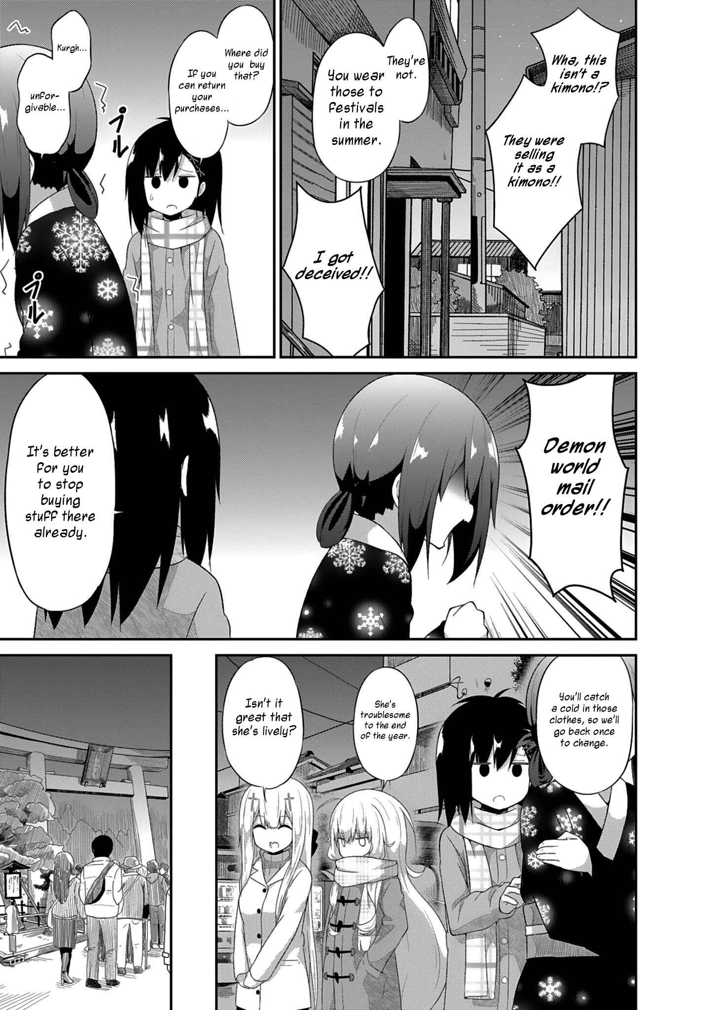 Page 5 Chapter 21 Gabriel DropOut