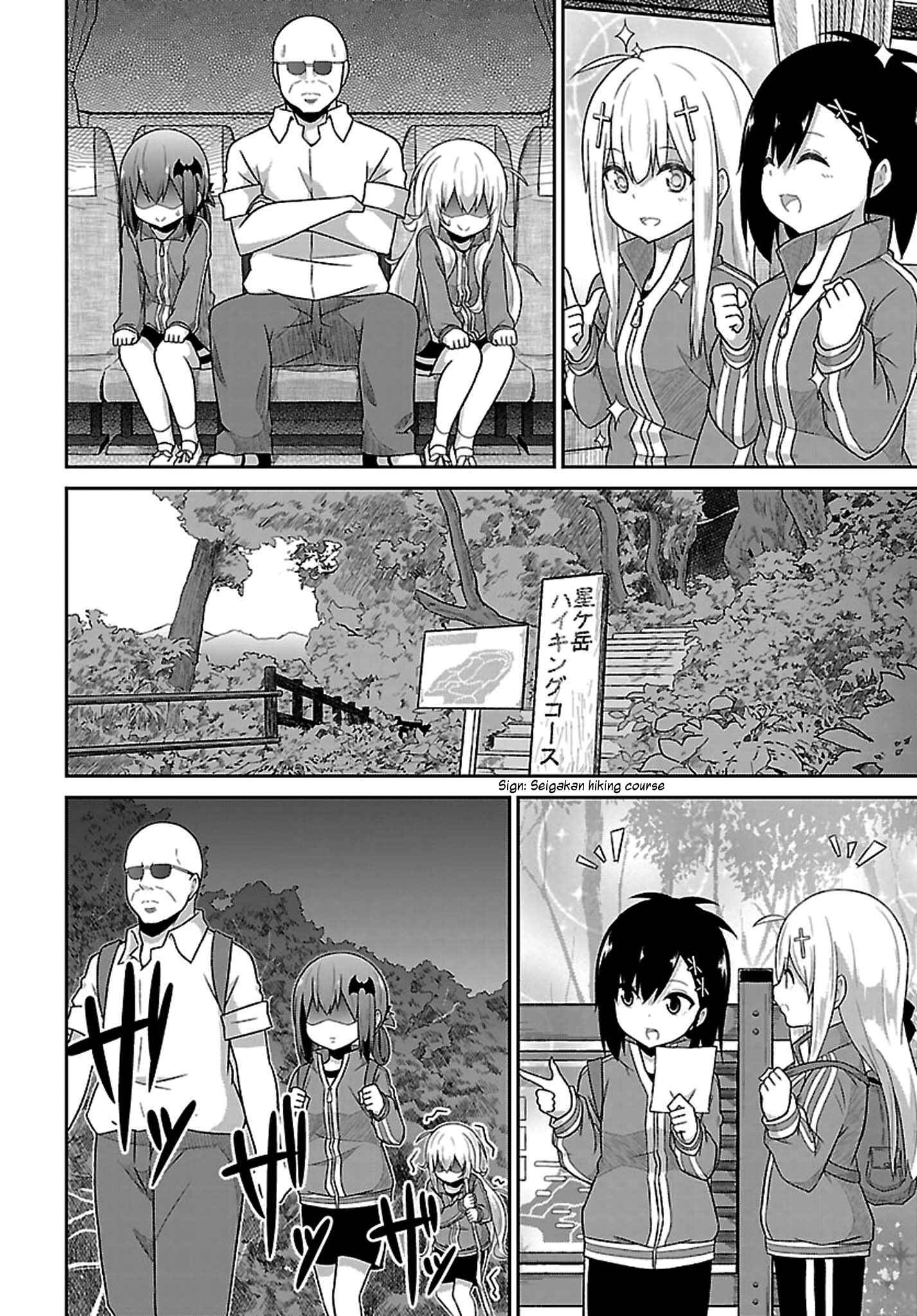 Page 6 Chapter 46 Gabriel DropOut