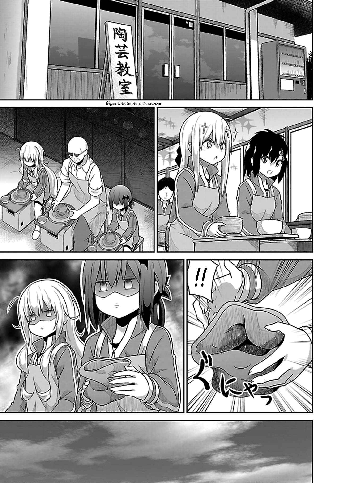 Page 7 Chapter 46 Gabriel DropOut