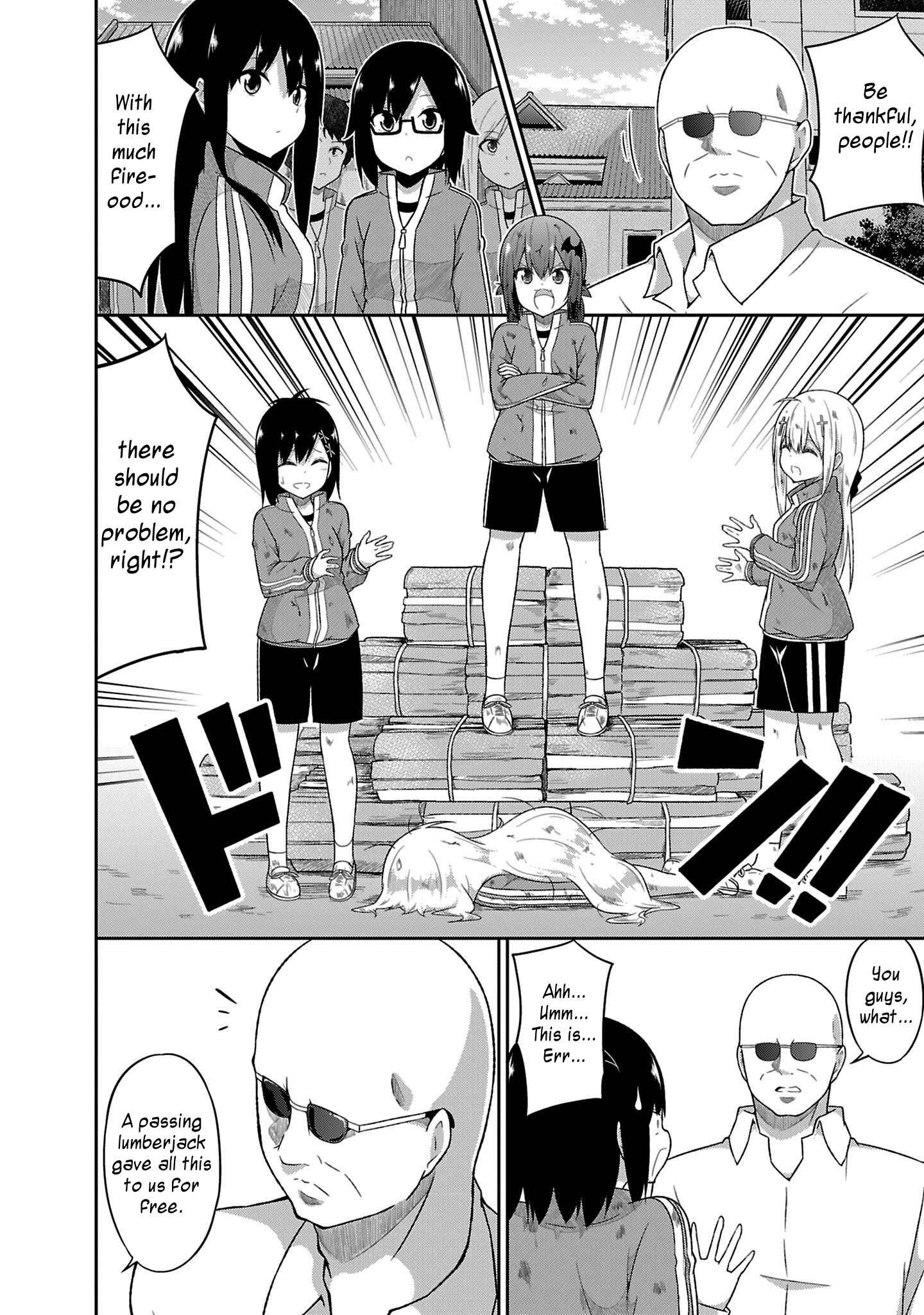 Page 18 Chapter 49 Gabriel DropOut