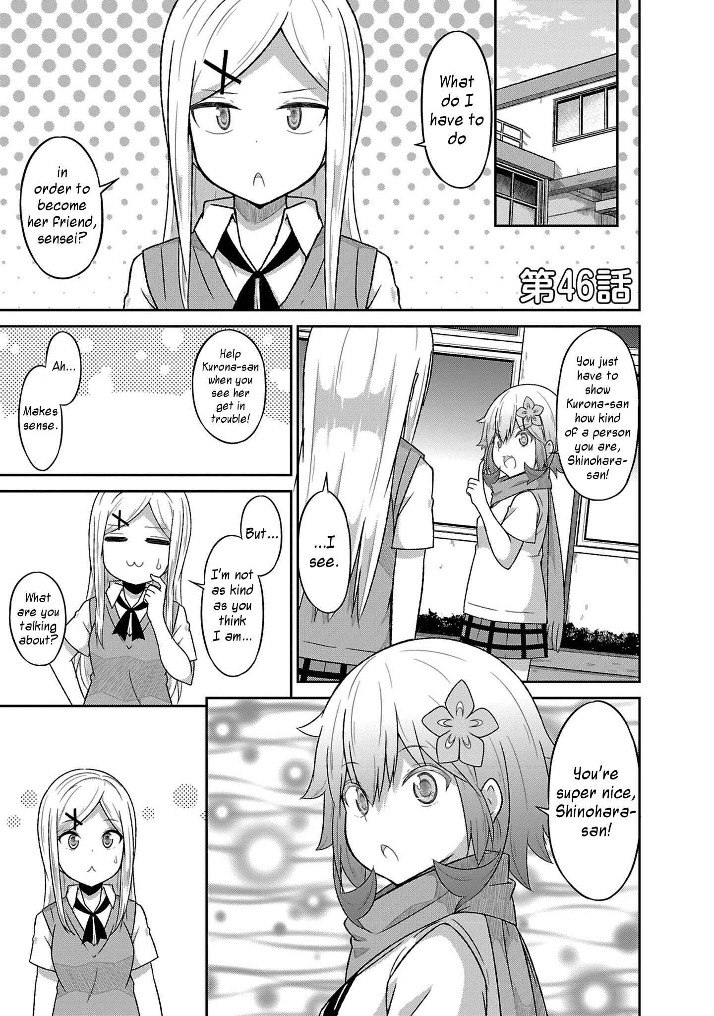 Page 1 Chapter 51 Gabriel DropOut