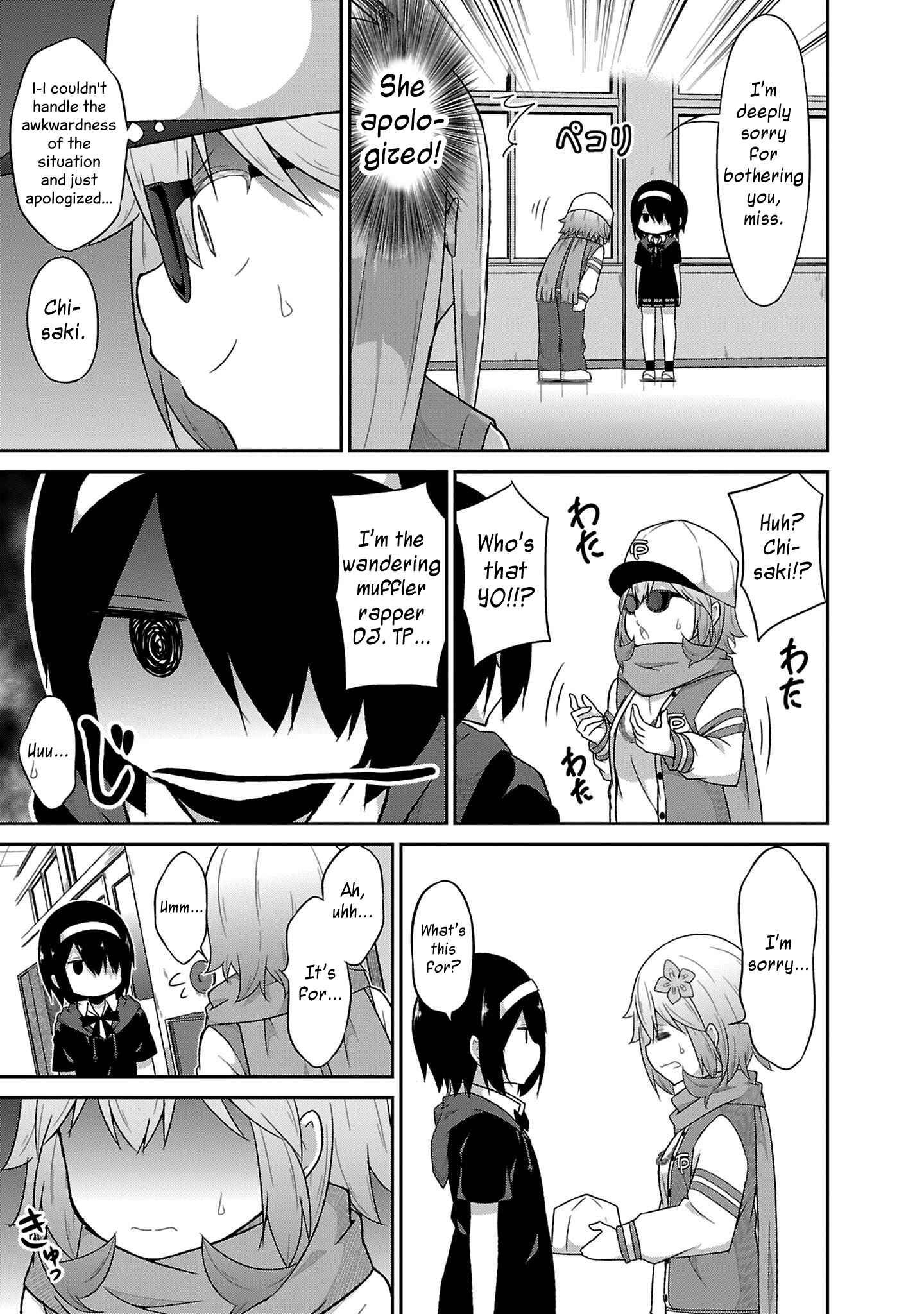 Page 11 Chapter 51 Gabriel DropOut