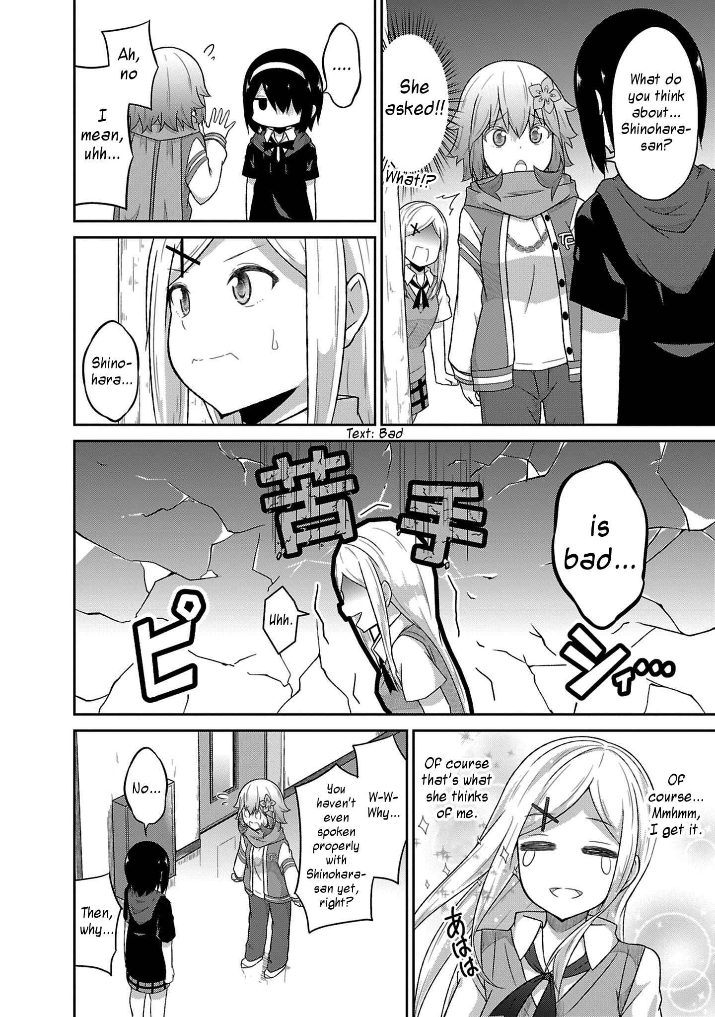 Page 12 Chapter 51 Gabriel DropOut