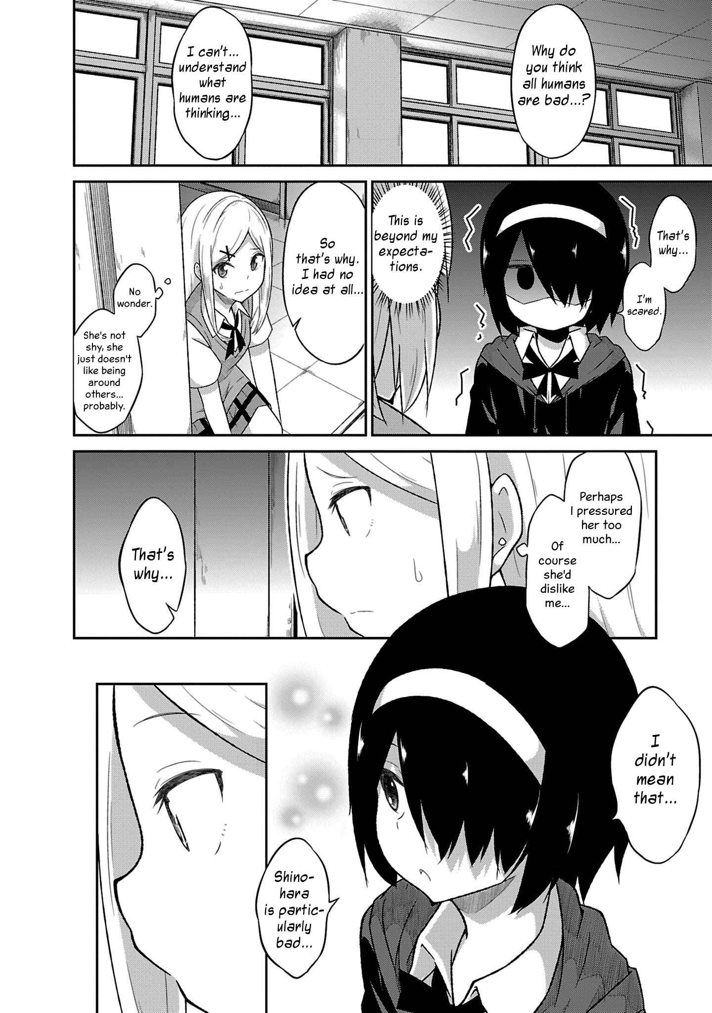 Page 14 Chapter 51 Gabriel DropOut