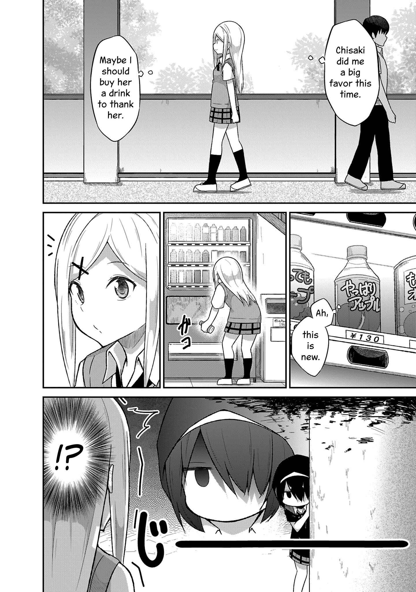 Page 18 Chapter 51 Gabriel DropOut