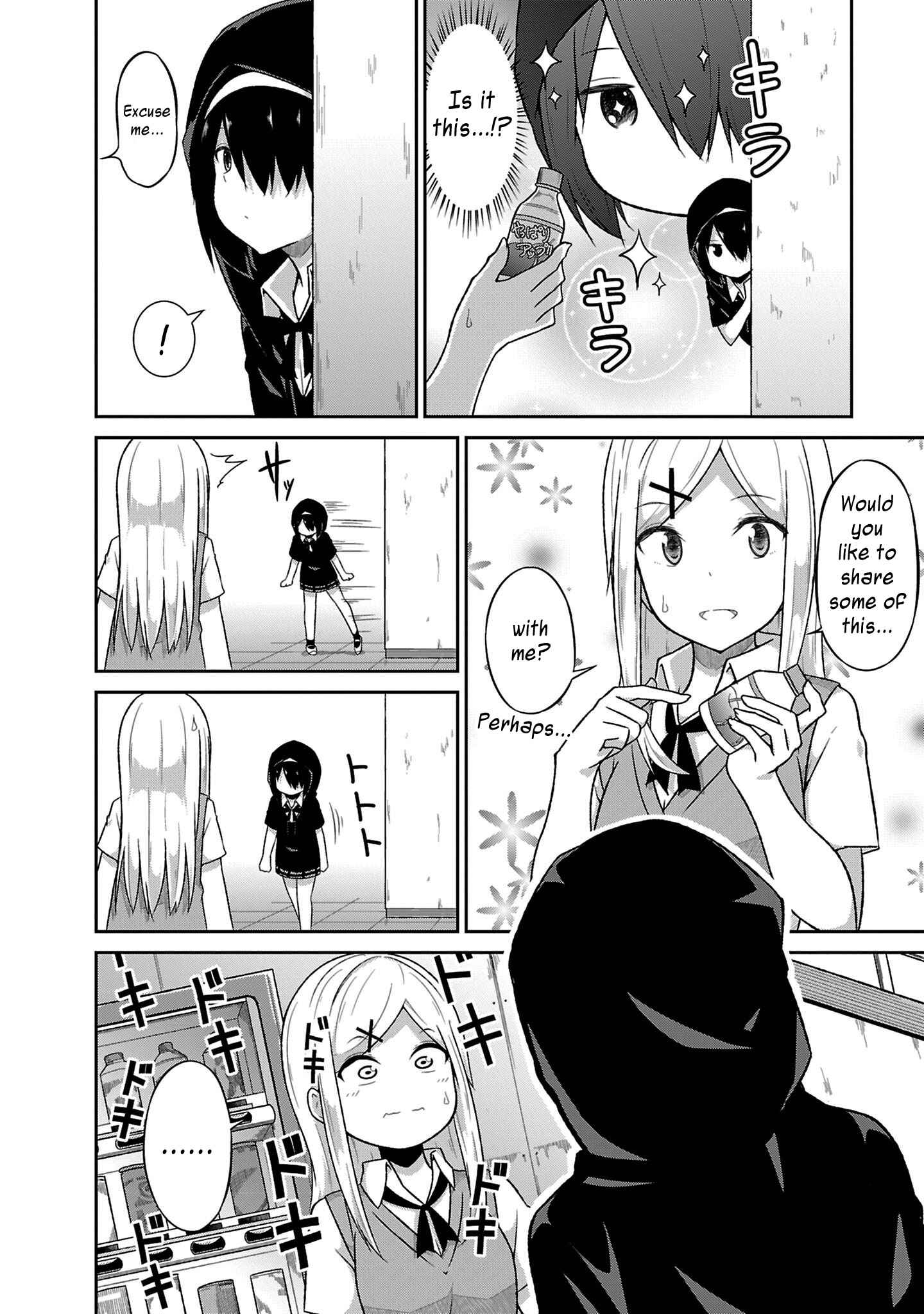 Page 20 Chapter 51 Gabriel DropOut