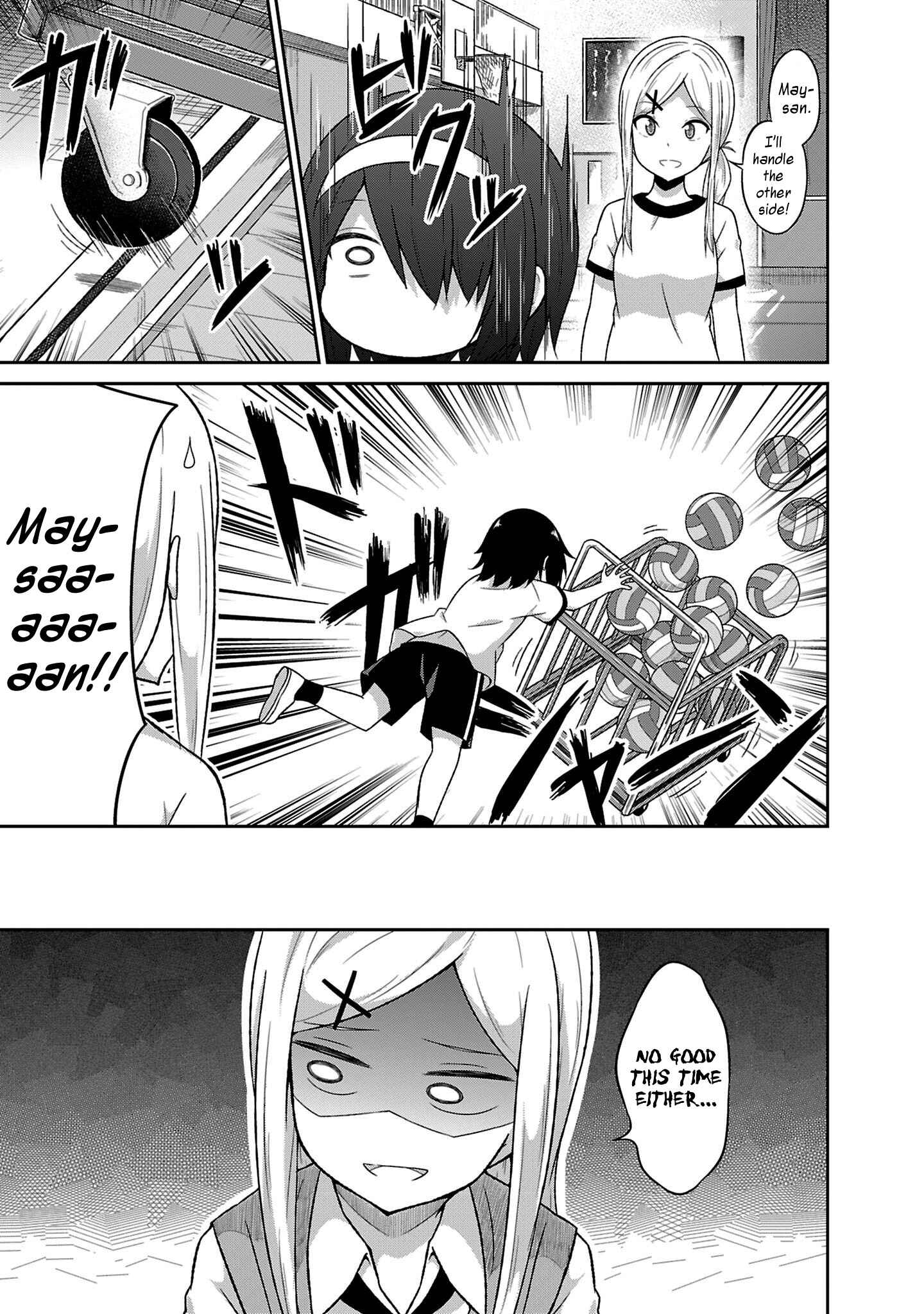 Page 5 Chapter 51 Gabriel DropOut