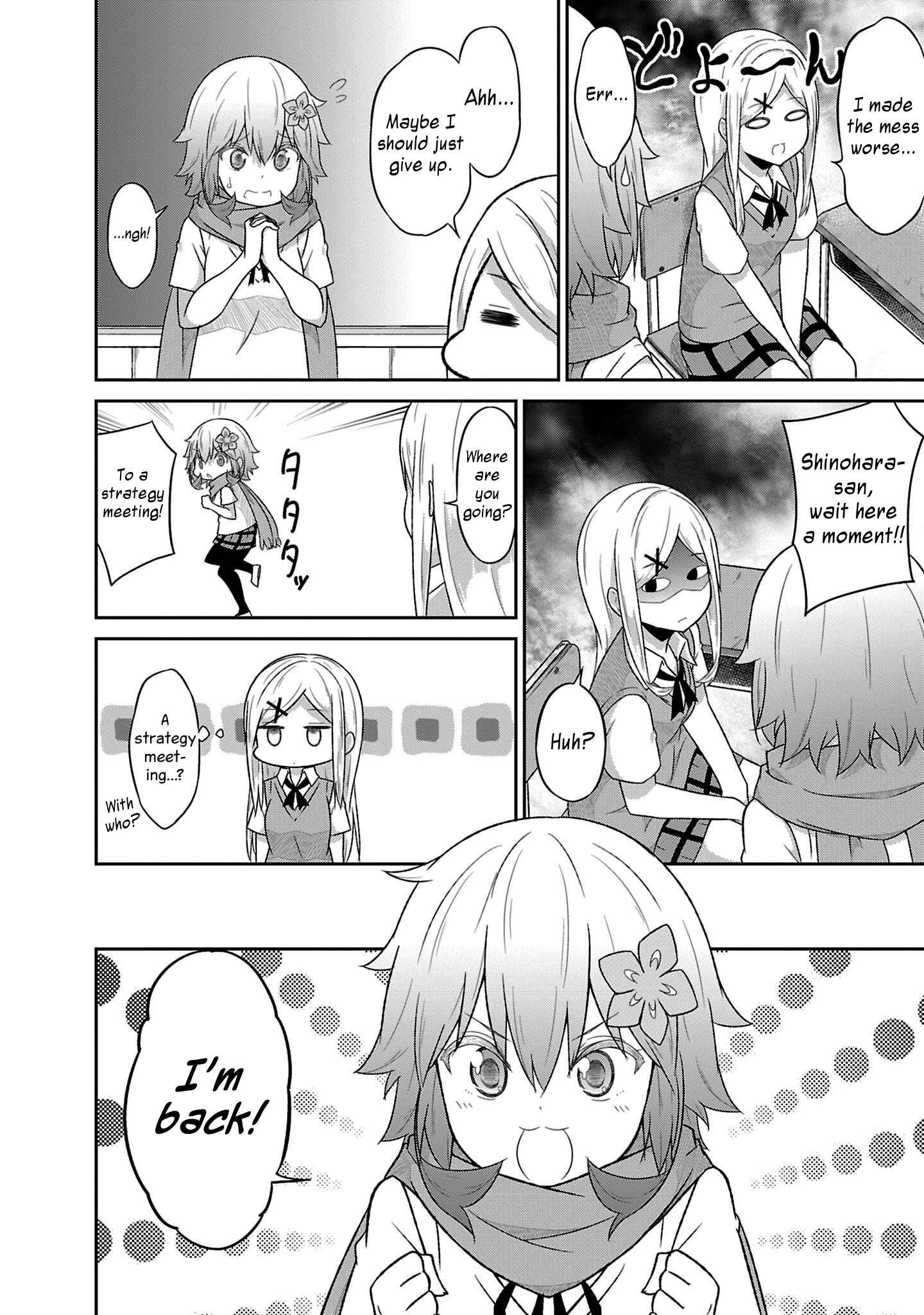 Page 6 Chapter 51 Gabriel DropOut