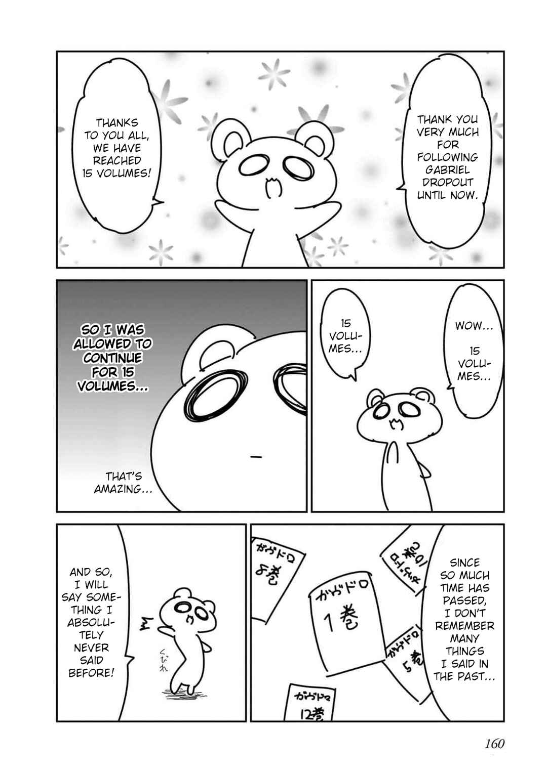 Page 15 Chapter 116.5 Gabriel DropOut