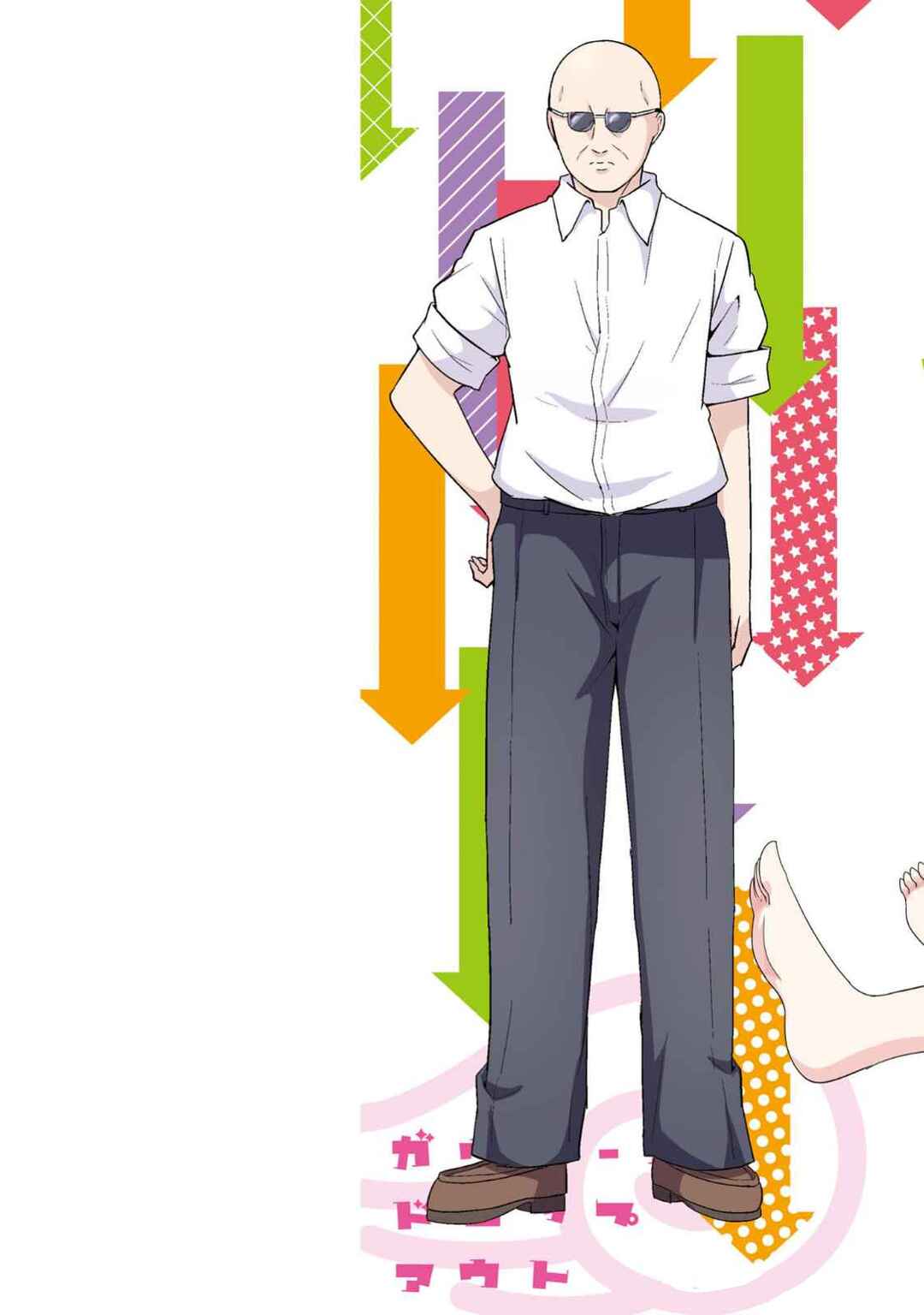 Page 2 Chapter 116.5 Gabriel DropOut