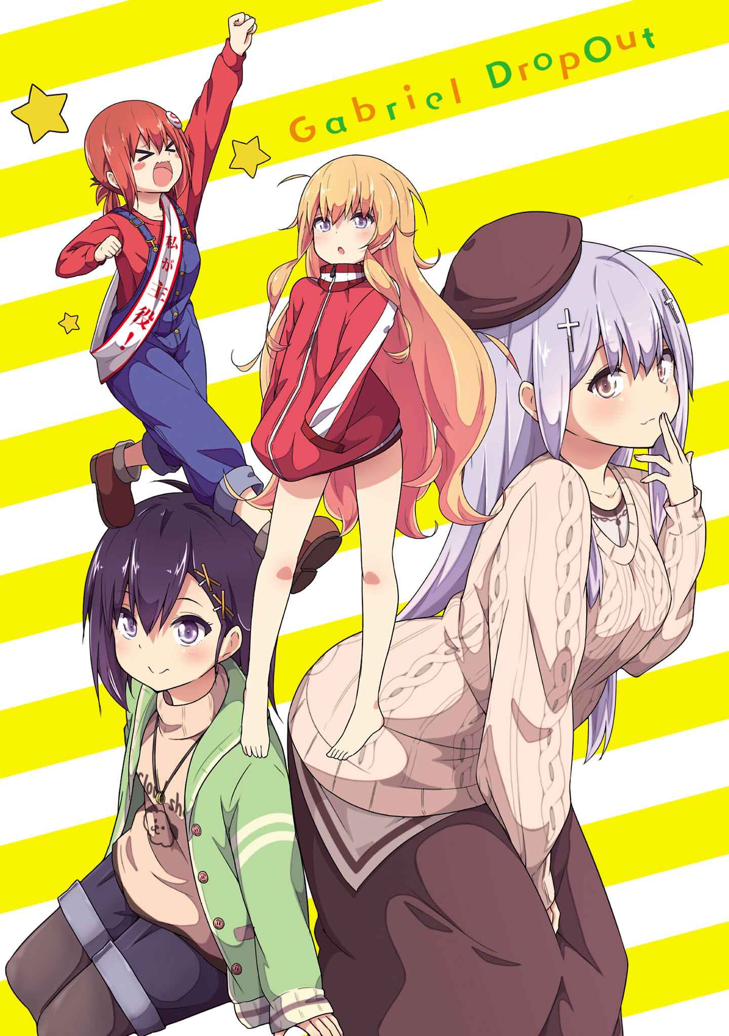 Page 4 Chapter 38 Gabriel DropOut