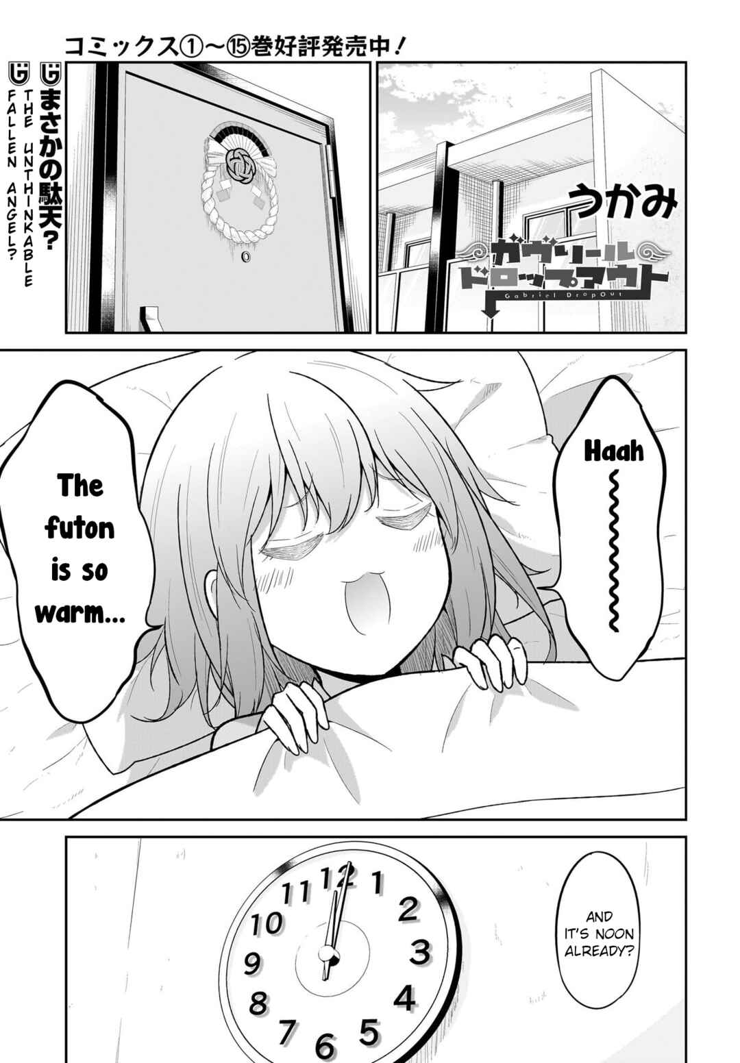 Page 1 Chapter 118 Gabriel DropOut
