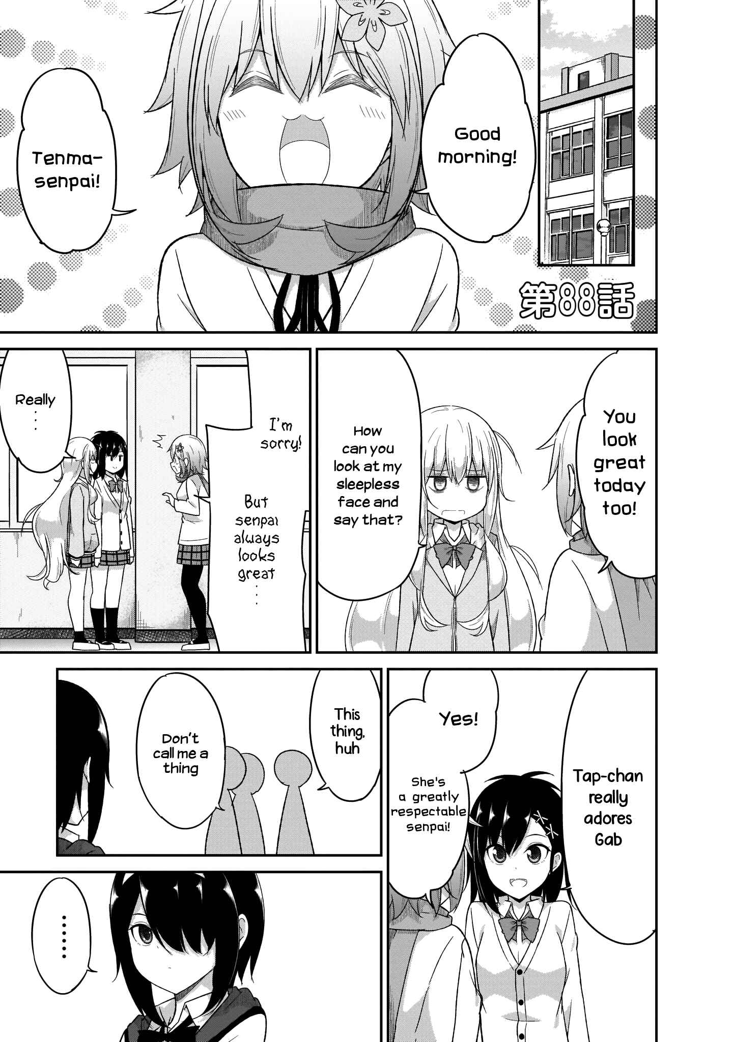 Page 2 Chapter 88 Gabriel DropOut