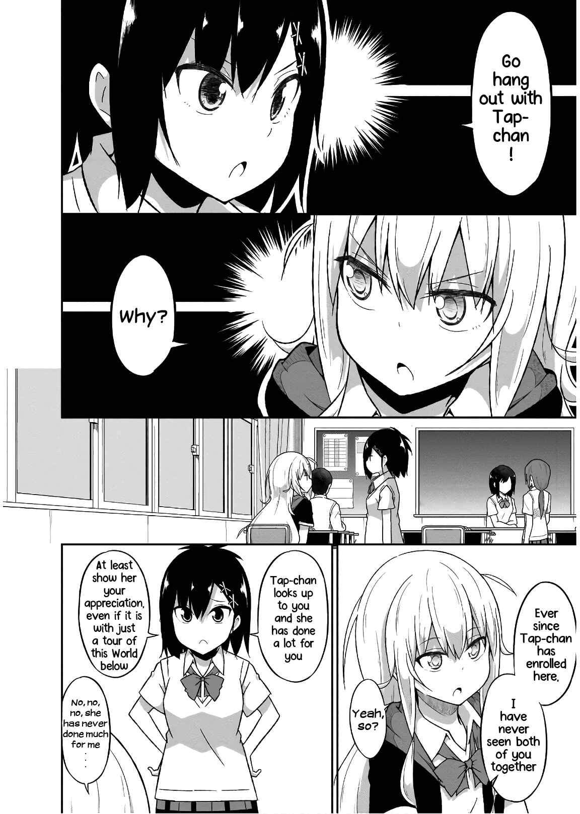 Page 3 Chapter 57 Gabriel DropOut