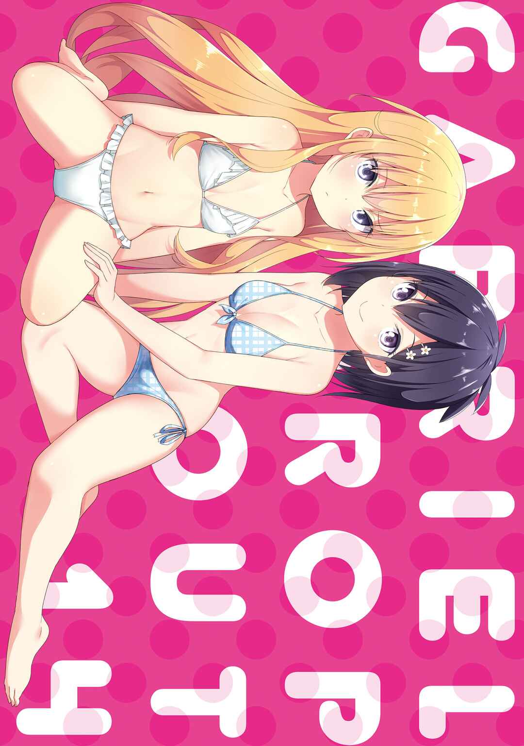 Page 2 Chapter 98 Gabriel DropOut