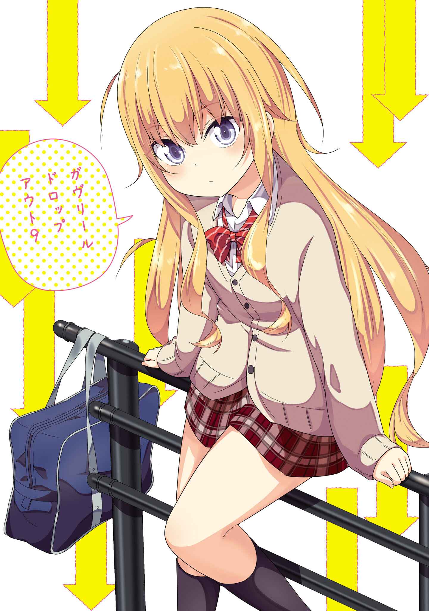 Page 3 Chapter 64 Gabriel DropOut