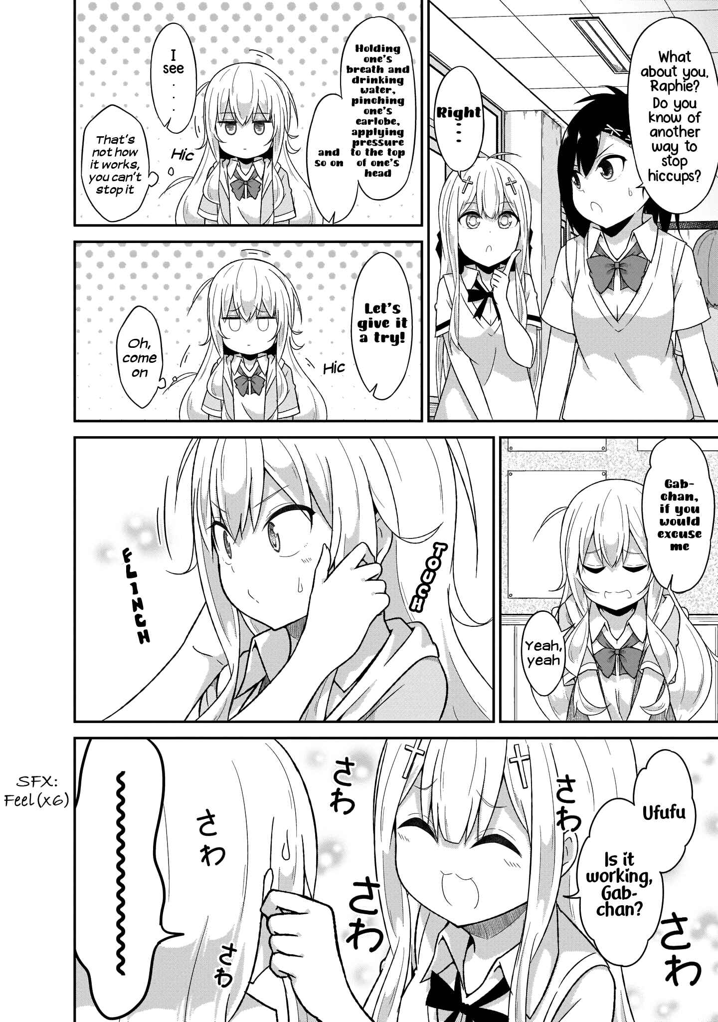Page 12 Chapter 72 Gabriel DropOut