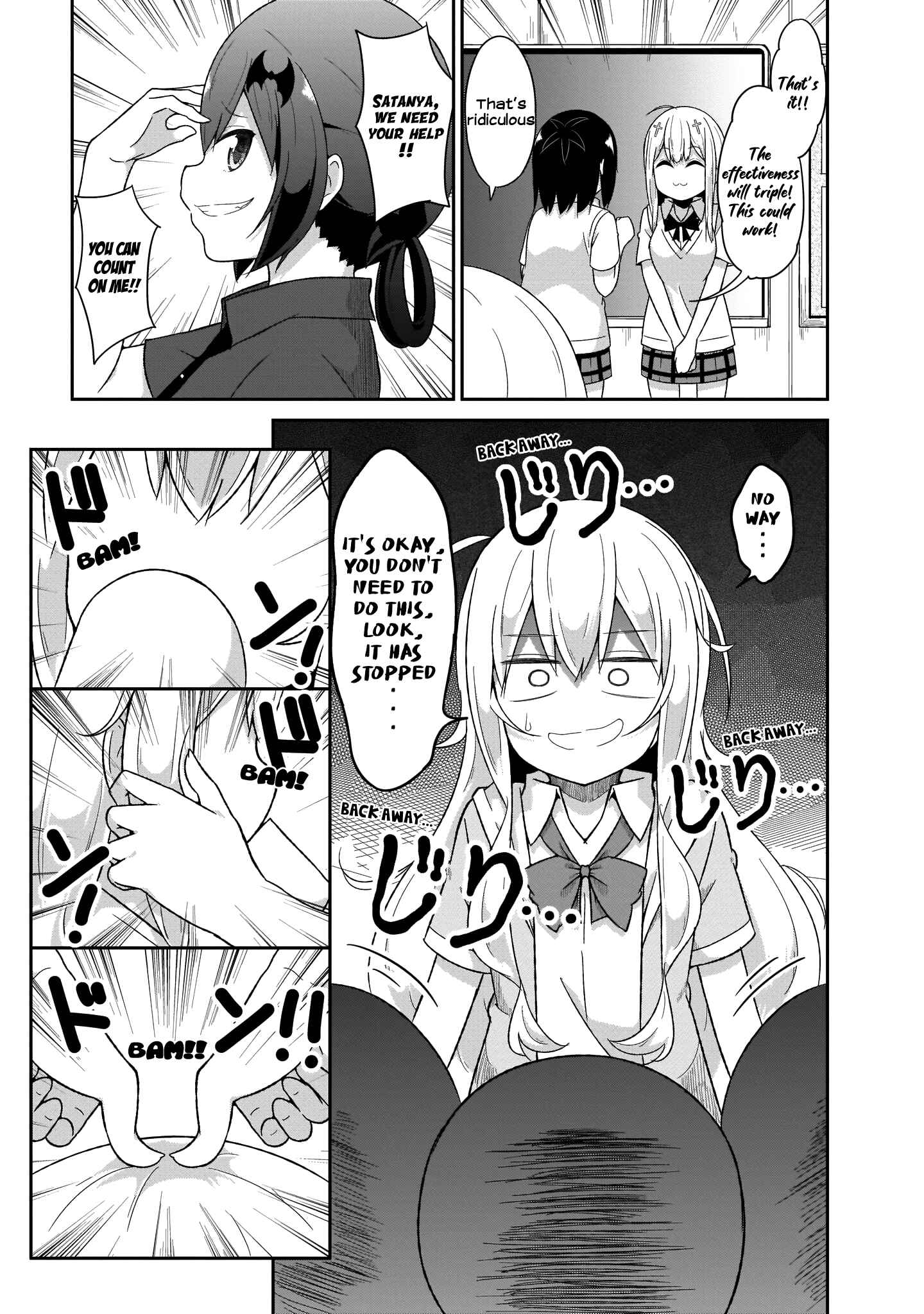 Page 17 Chapter 72 Gabriel DropOut