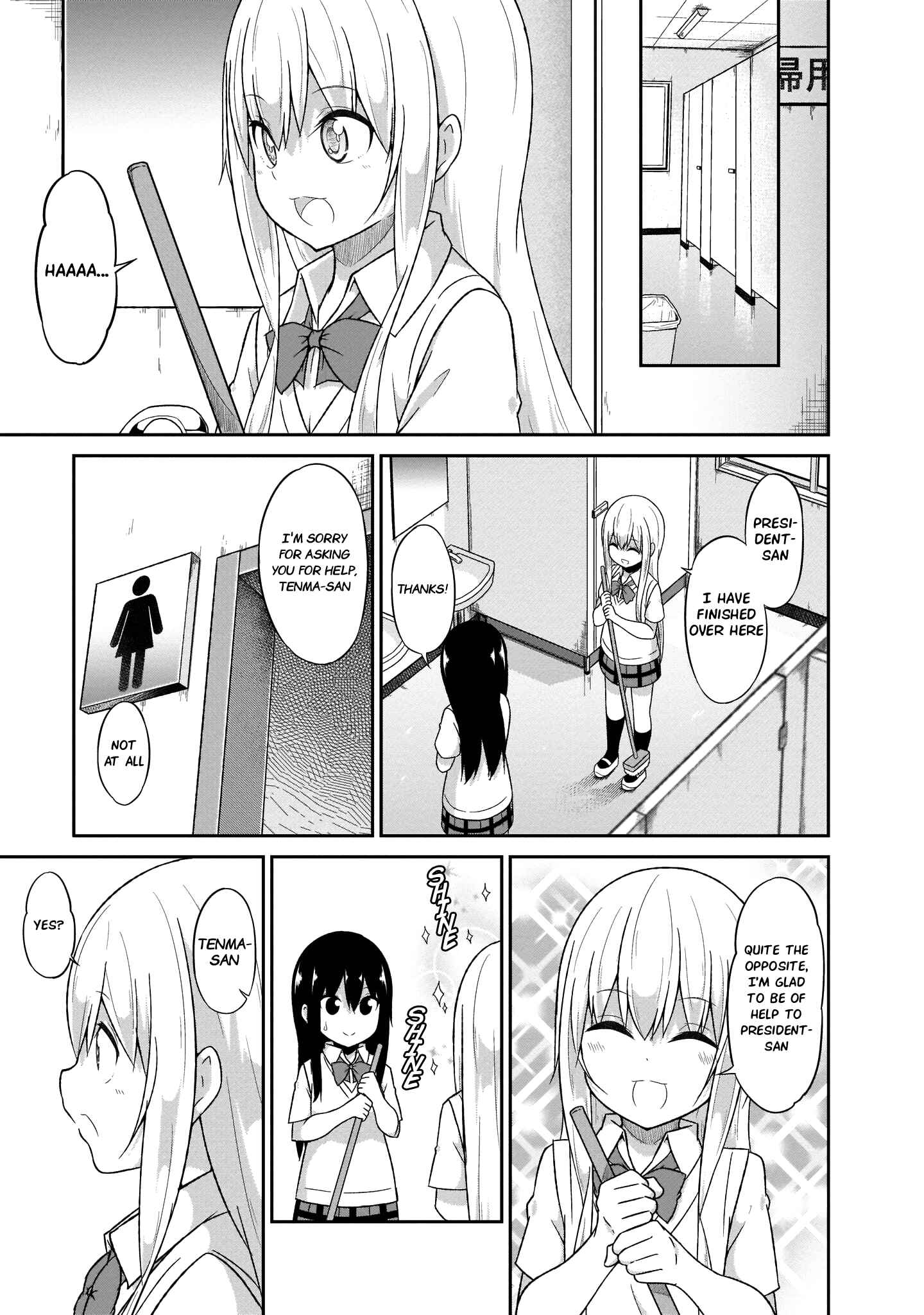 Page 14 Chapter 61 Gabriel DropOut