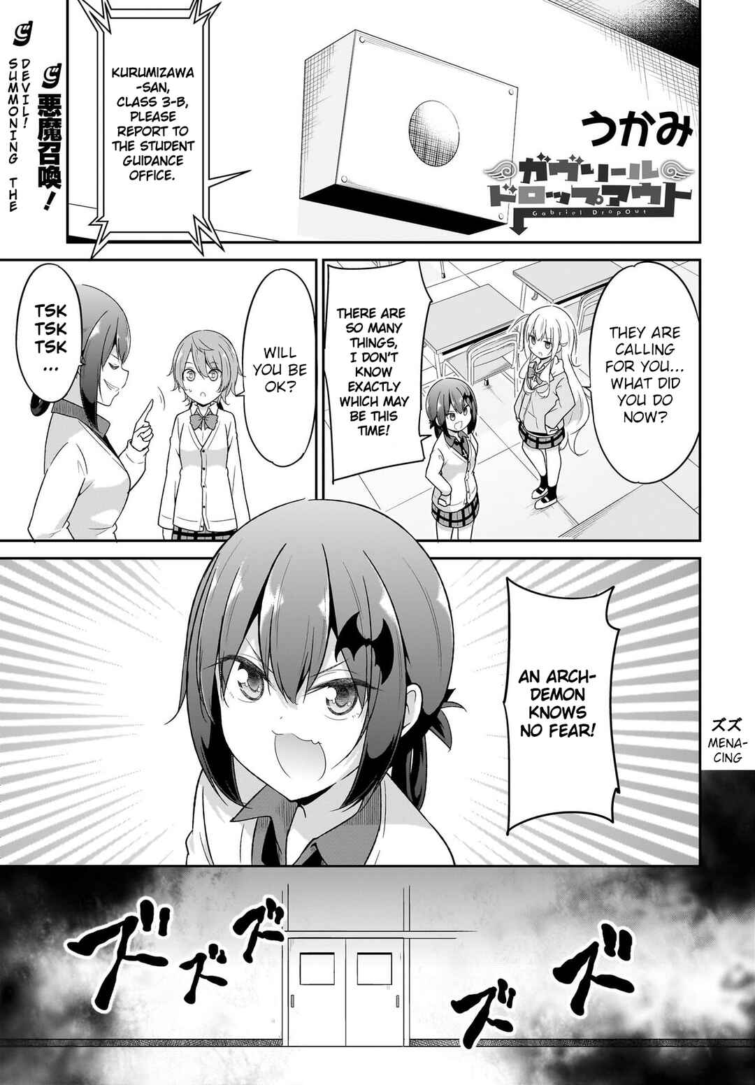 Page 1 Chapter 112 Gabriel DropOut