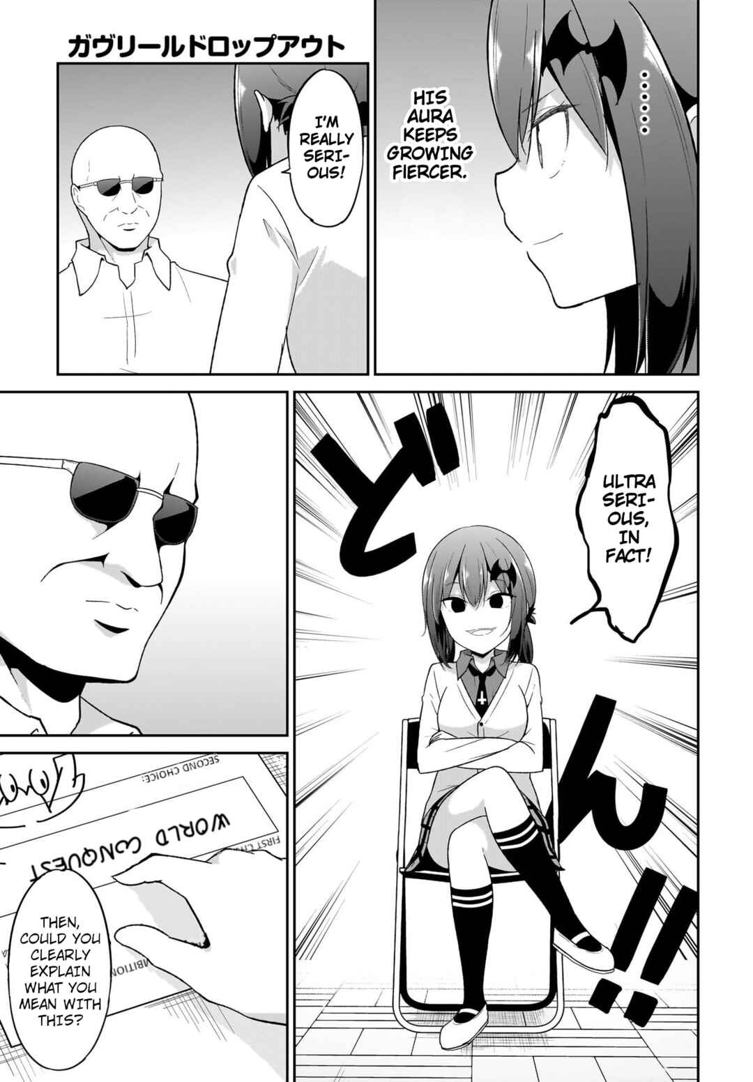 Page 5 Chapter 112 Gabriel DropOut