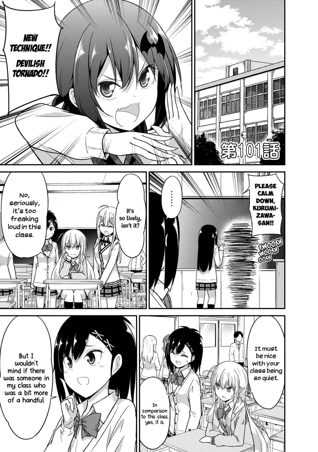 Page 2 Chapter 101 Gabriel DropOut