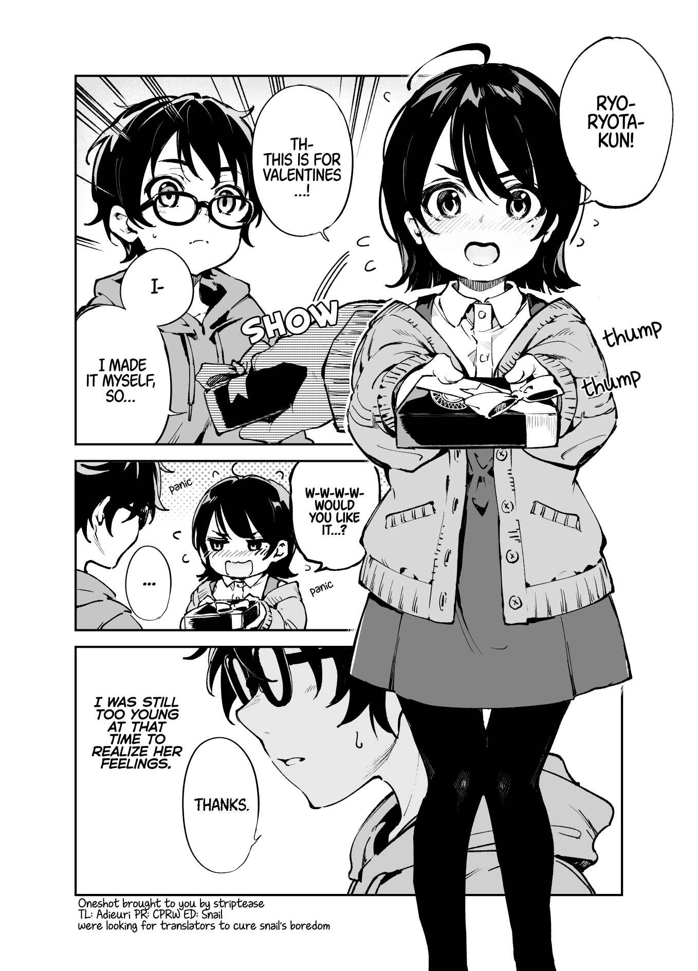 Page 1 Chapter Unknown_f897 A Certain Boy and Girl’s Memories of a Valentine’s Day and White Day
