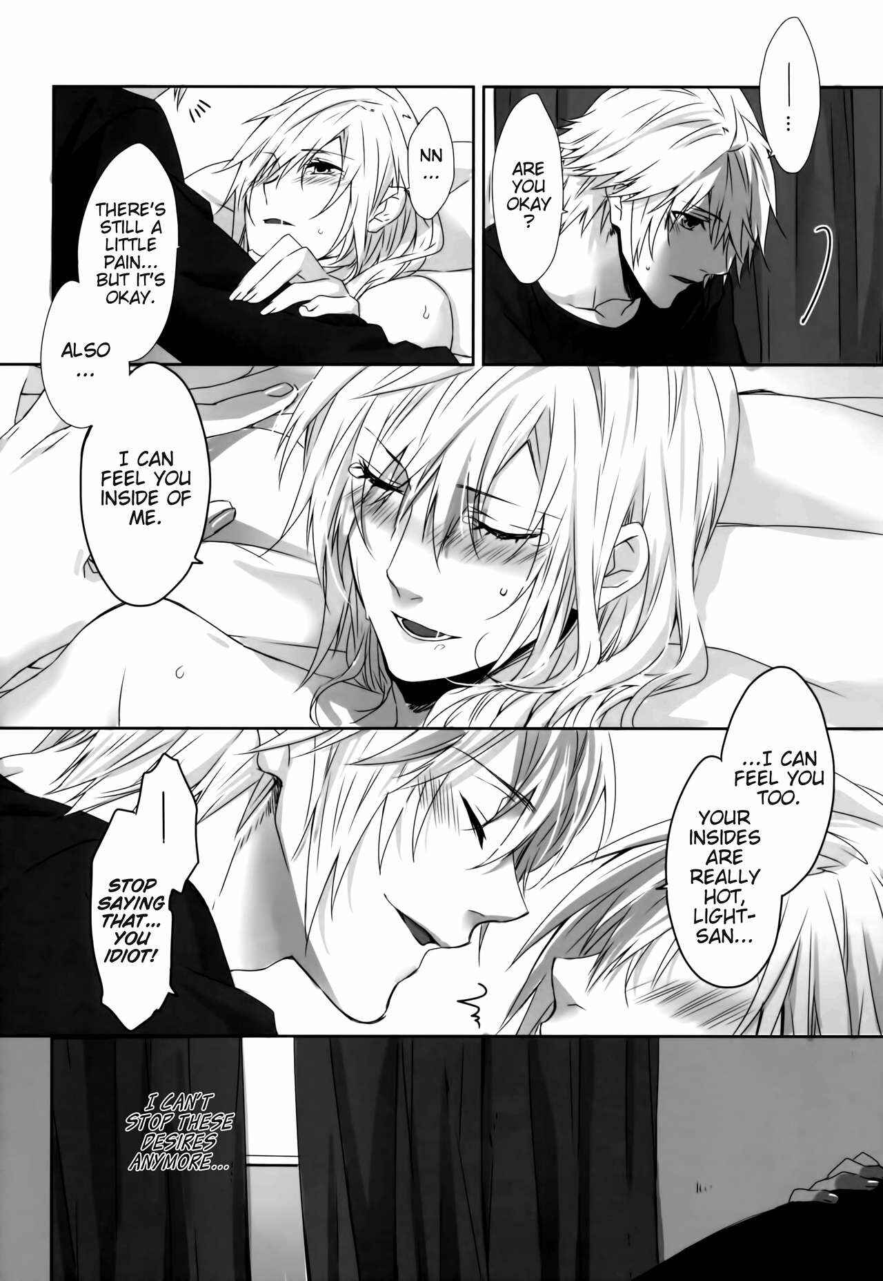 Page 18 Chapter Unknown_e8c9 Final Fantasy XIII - You Know You Know Me (Doujinshi)