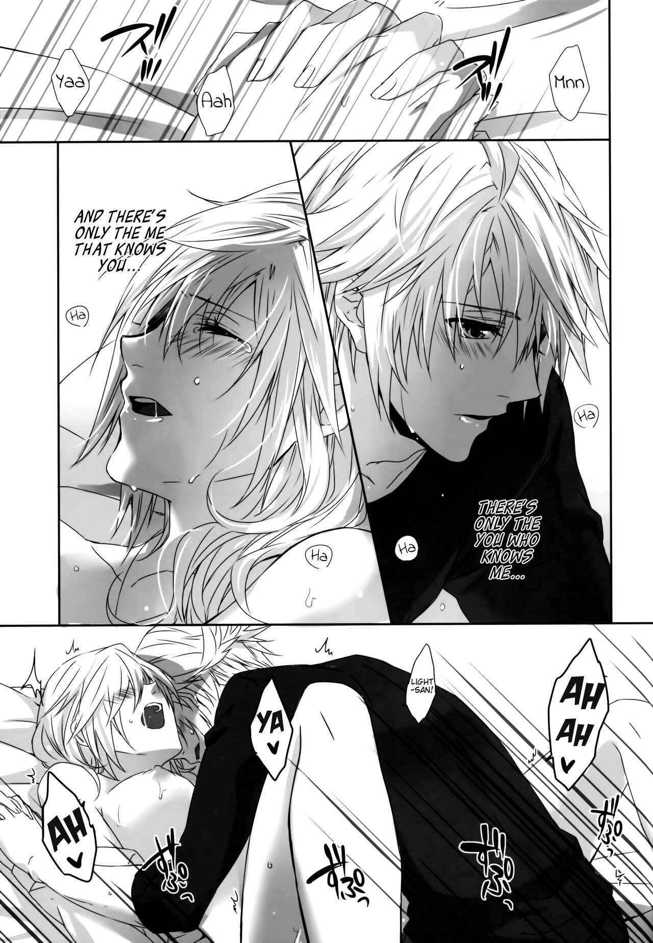 Page 21 Chapter Unknown_e8c9 Final Fantasy XIII - You Know You Know Me (Doujinshi)