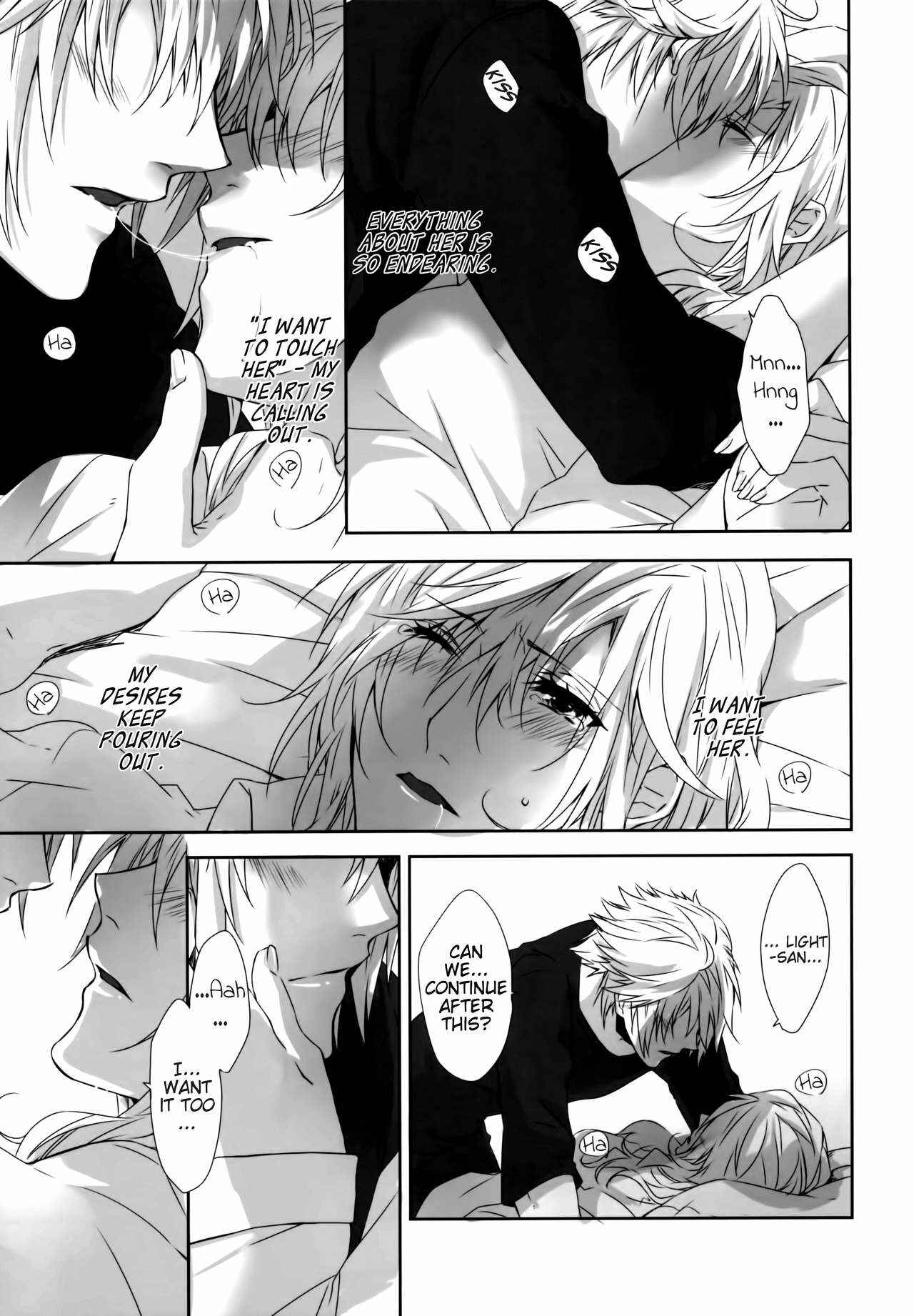 Page 9 Chapter Unknown_e8c9 Final Fantasy XIII - You Know You Know Me (Doujinshi)