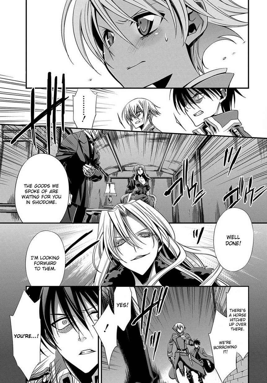 Page 41 Chapter 5 Clockwork