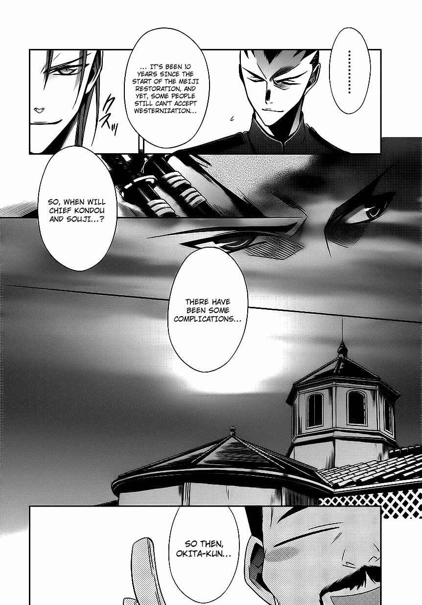 Page 5 Chapter 4 Clockwork