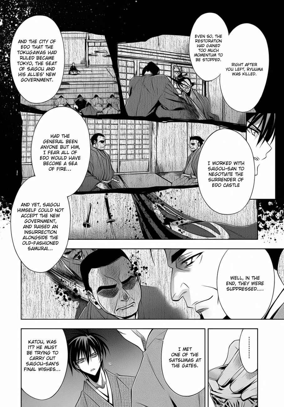 Page 14 Chapter 2 Clockwork