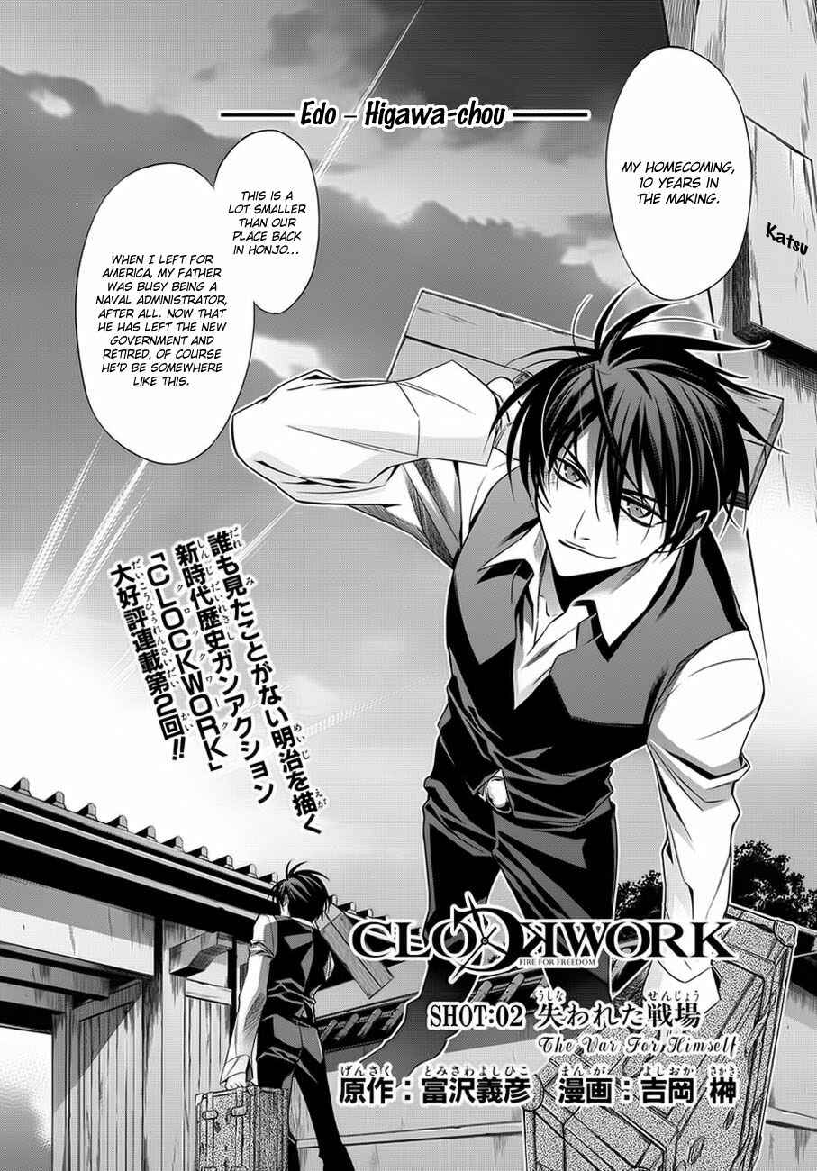 Page 2 Chapter 2 Clockwork